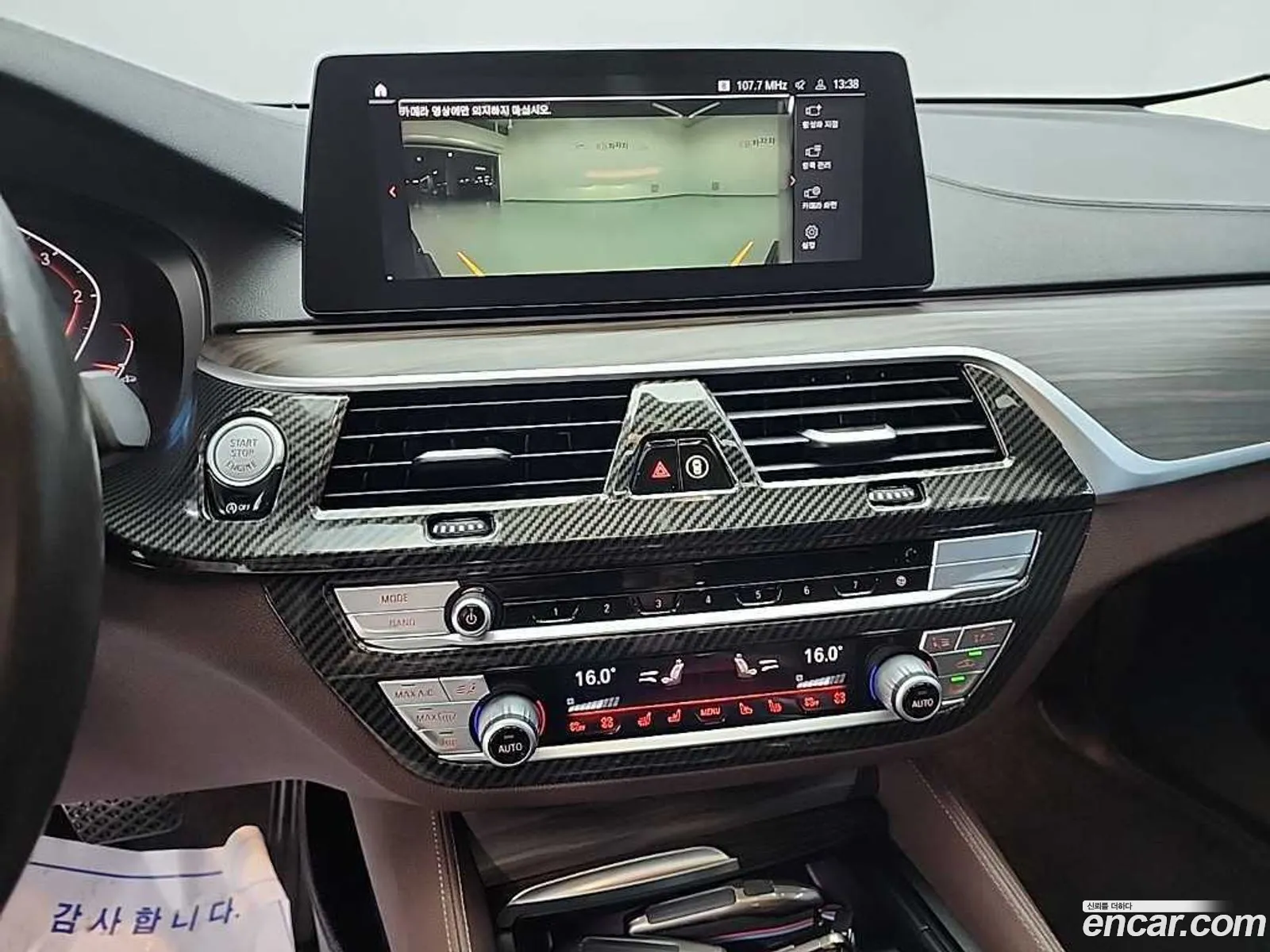 BMW 6 Series GT 2019 — 5