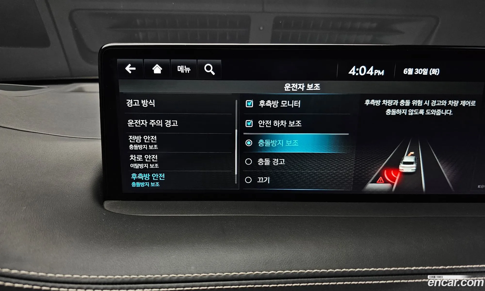 Genesis Electrified GV70 2022 — 18