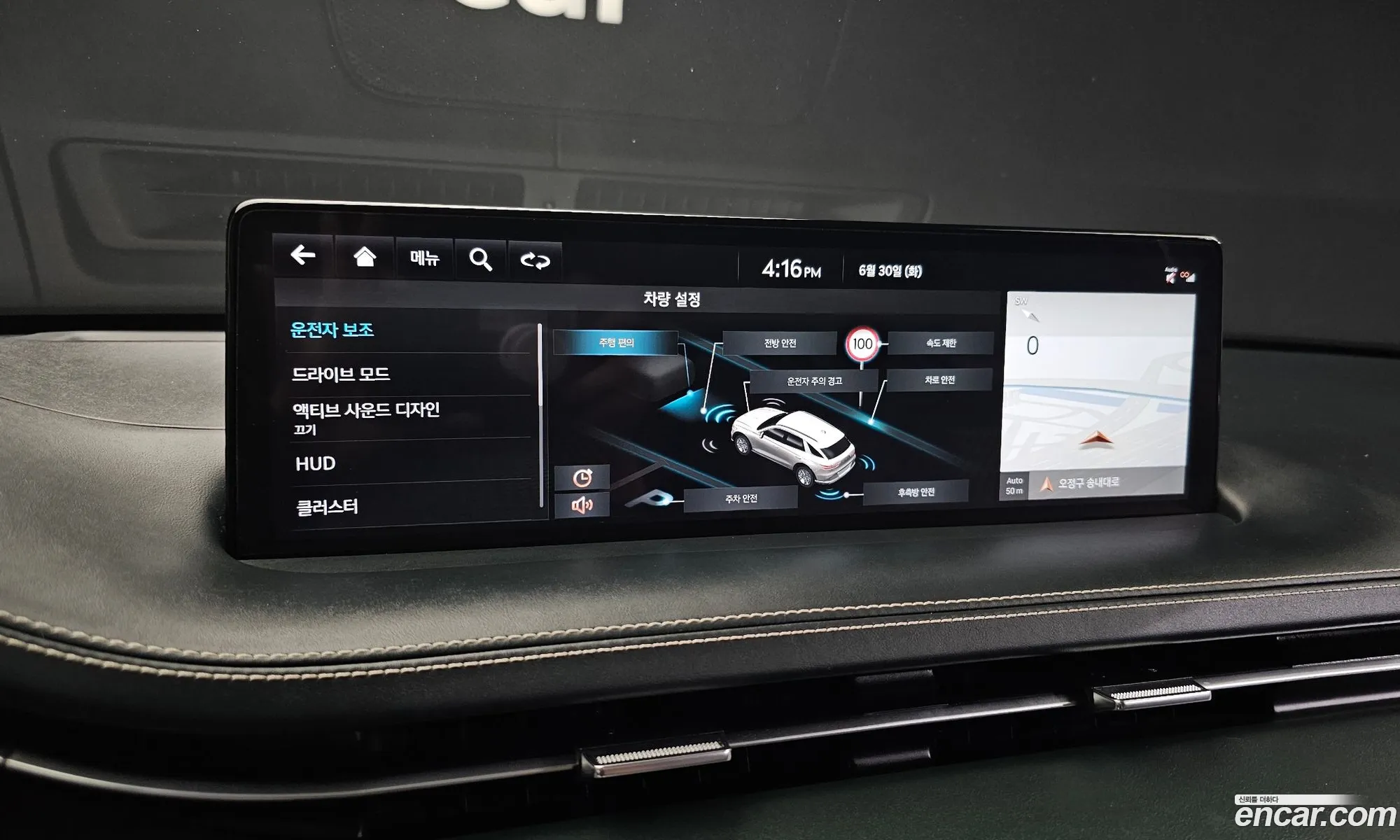 Genesis Electrified GV70 2022 — 8