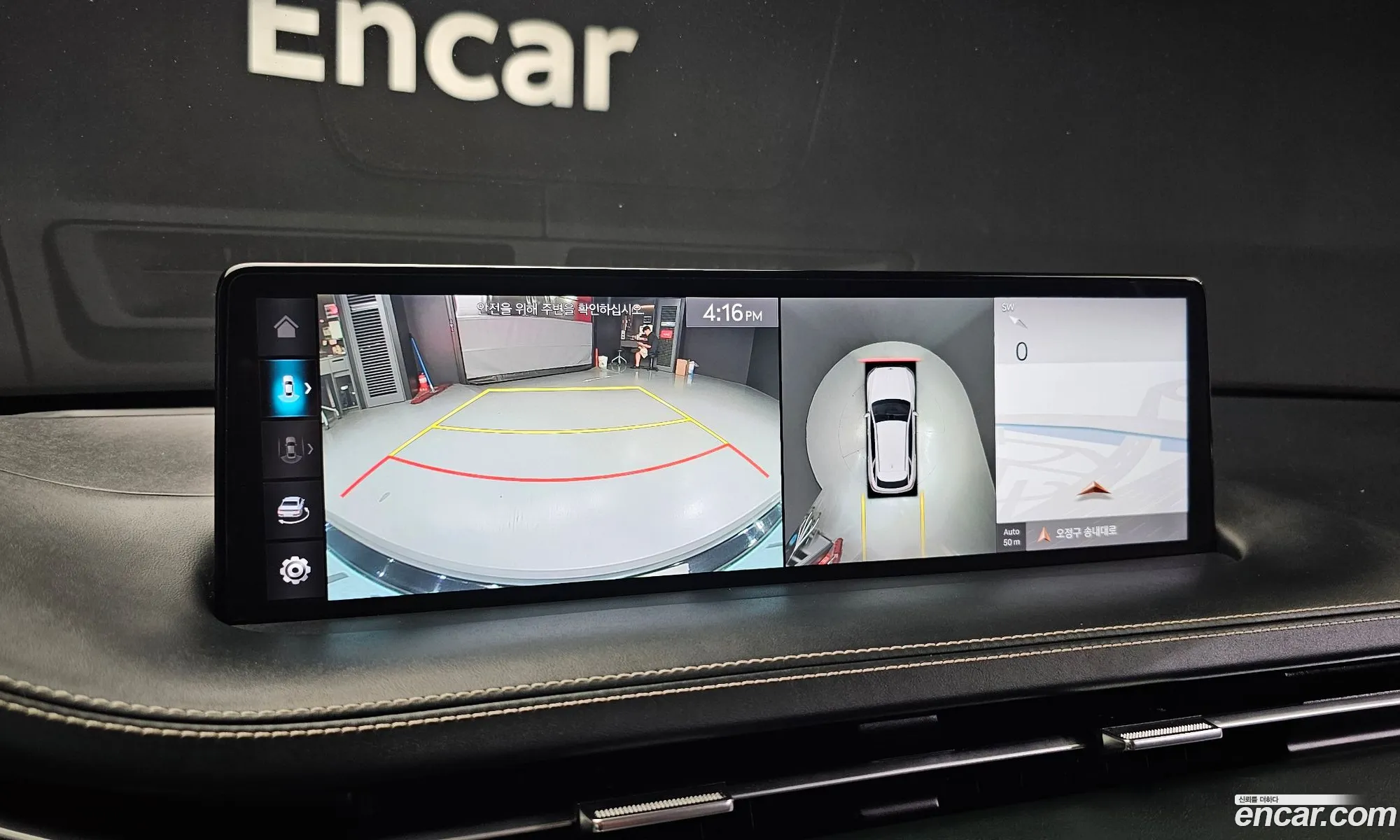 Genesis Electrified GV70 2022 — 9