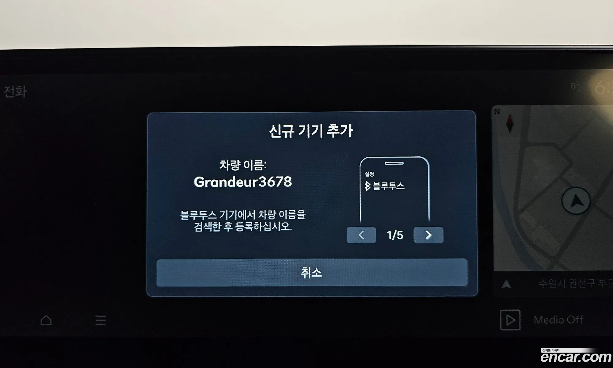 Hyundai Grandeur 2023 — 22