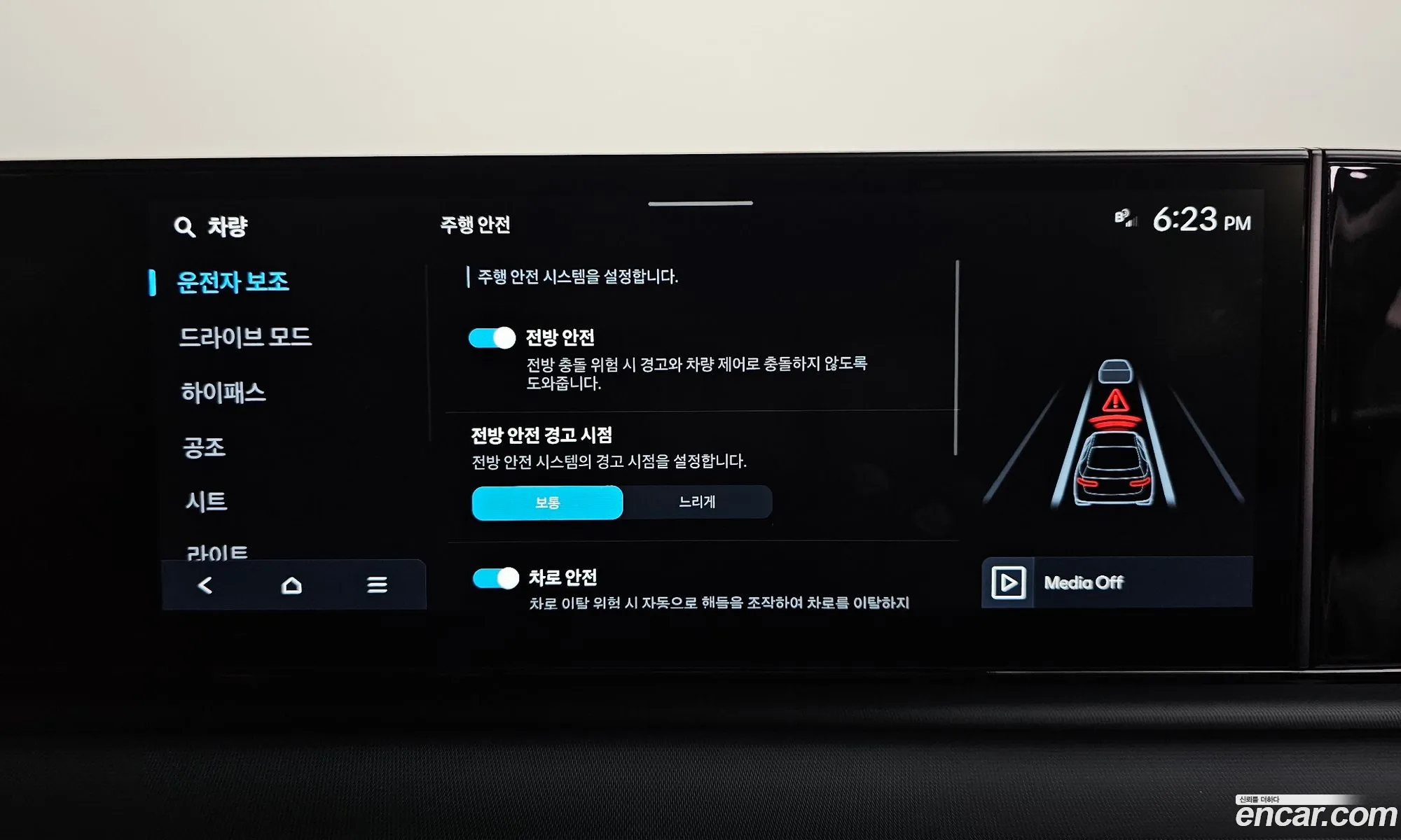 Hyundai Grandeur 2023 — 17