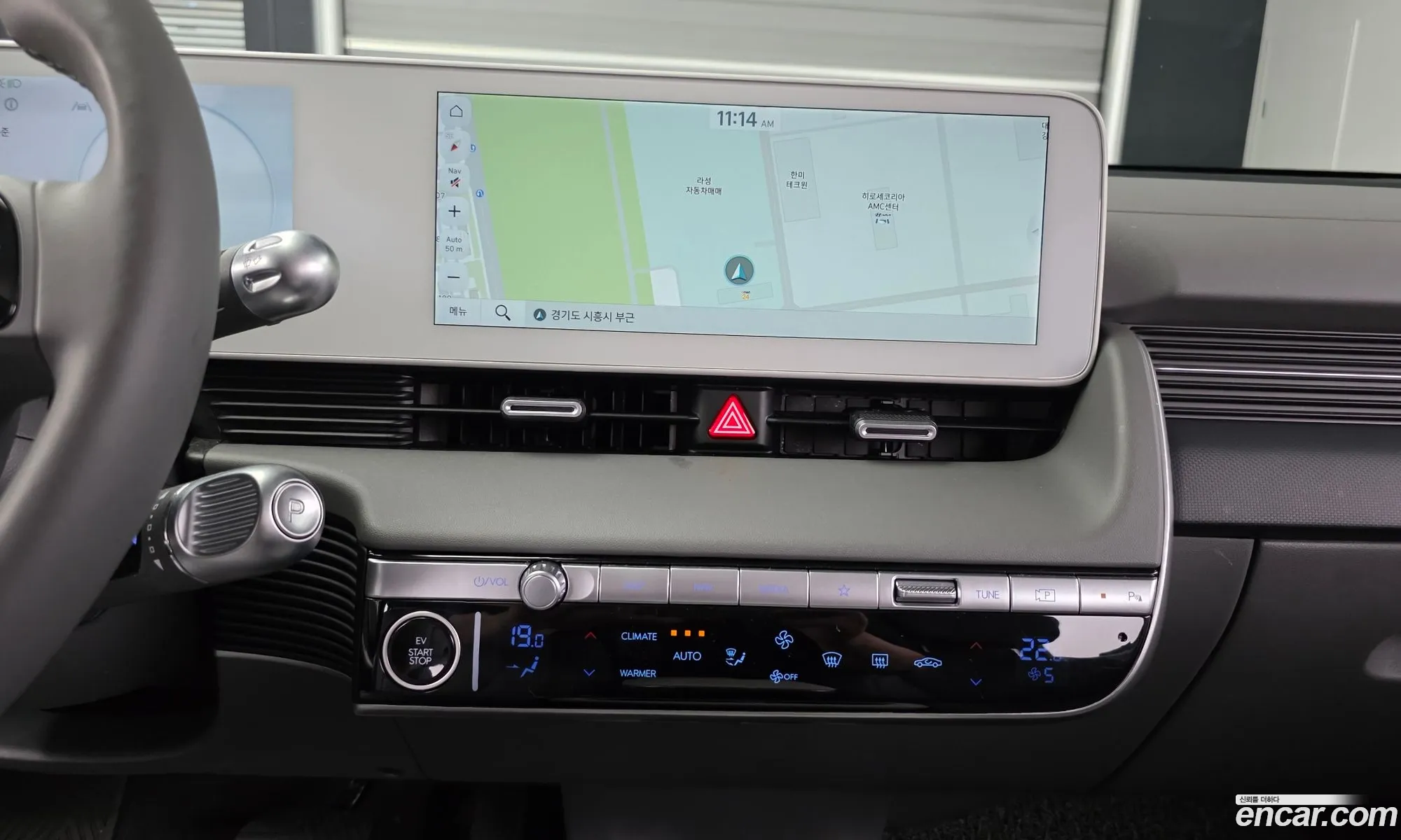 Hyundai Ioniq 5 2024 — 7