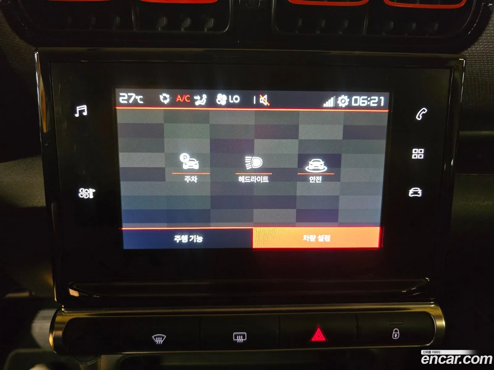 Citroen/DS C3 Aircross