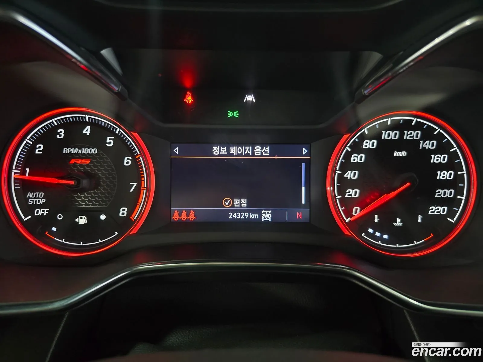 Chevrolet (GM Daewoo) Trailblazer 2023 — 15