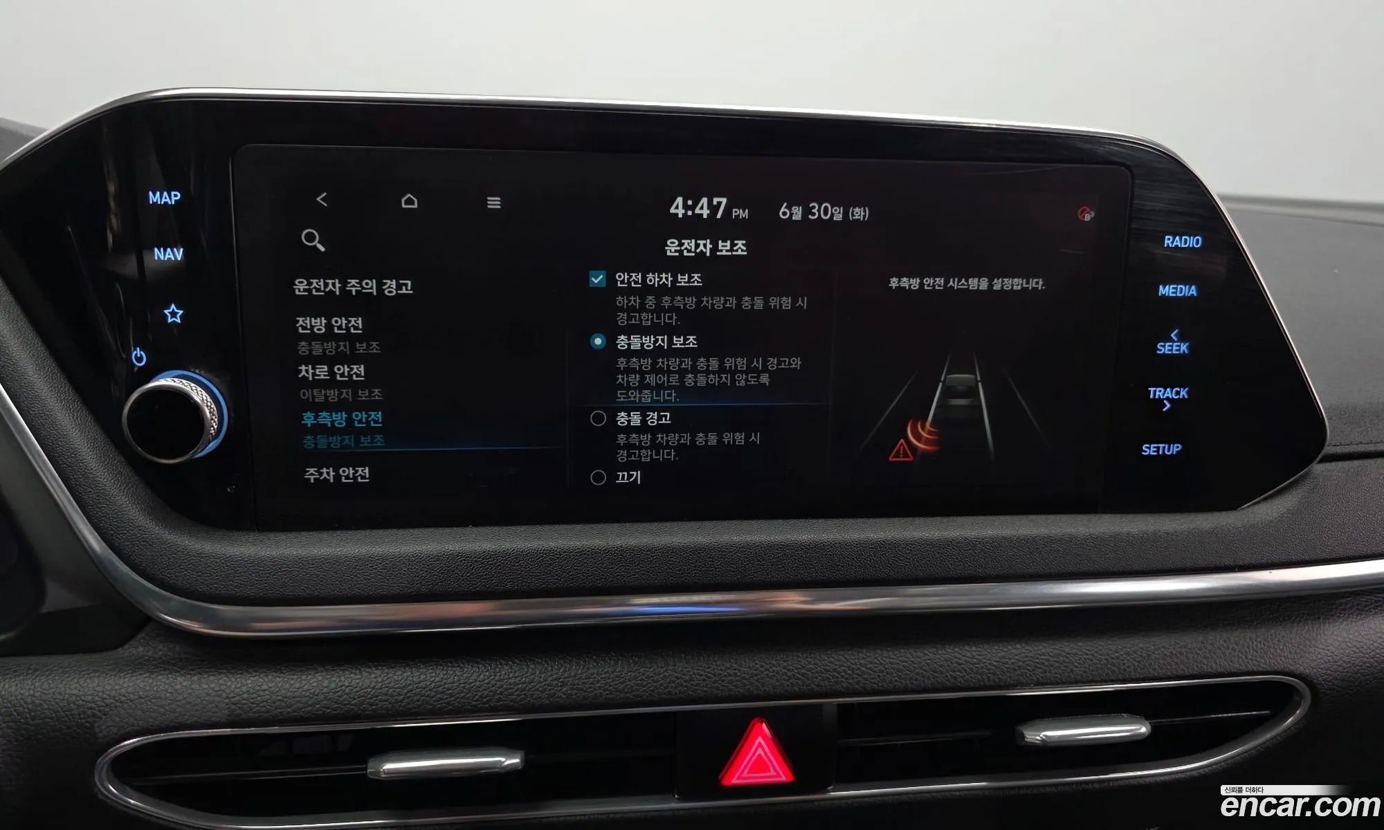 Hyundai Sonata 2019 — 20