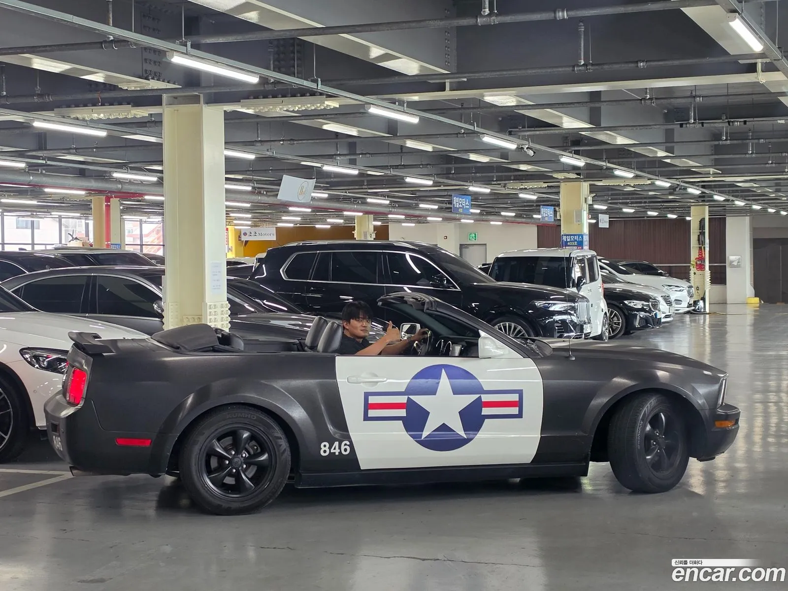 Ford Mustang 2006 — 8