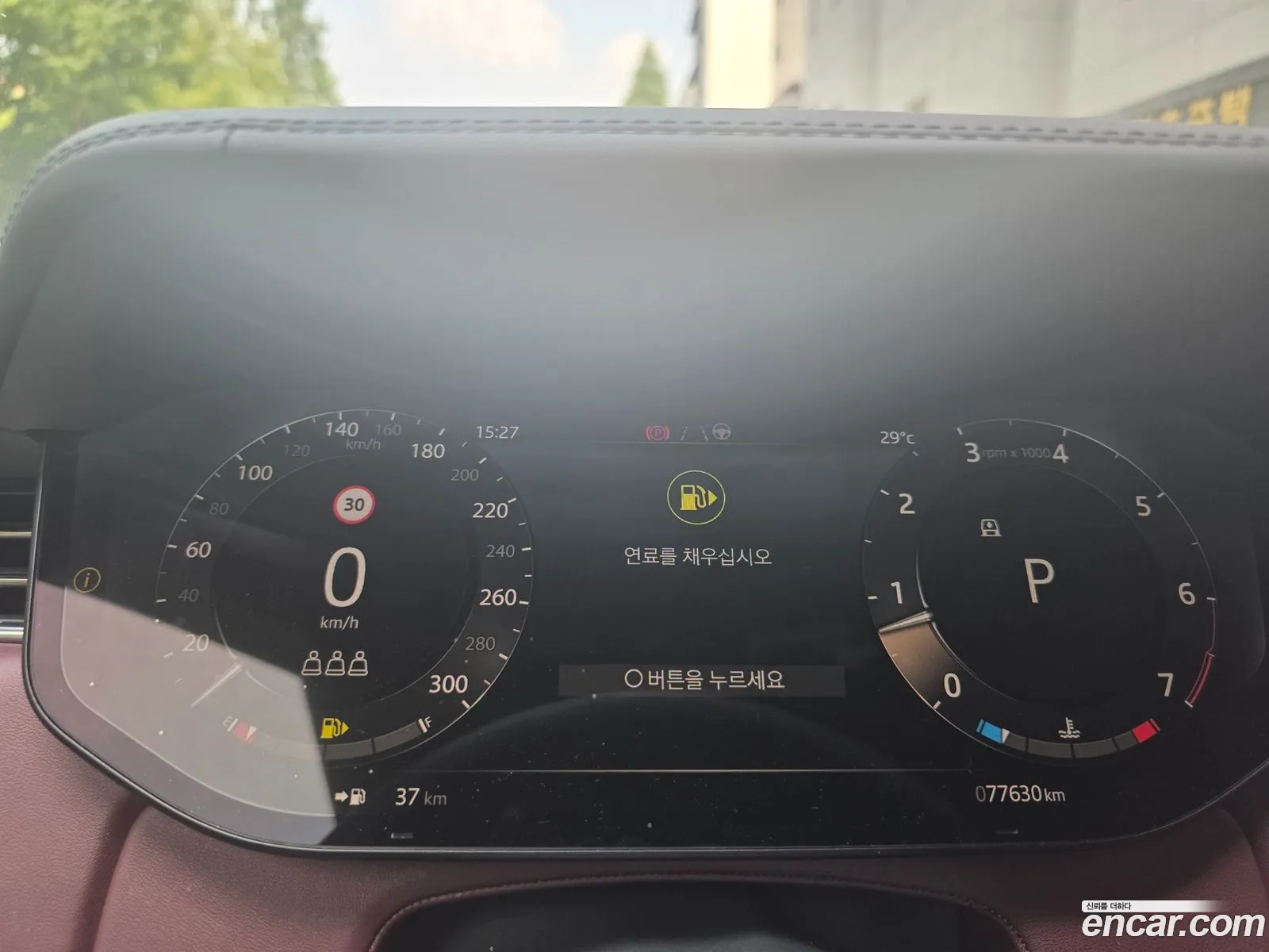 Land Rover Range Rover 2023 — 13