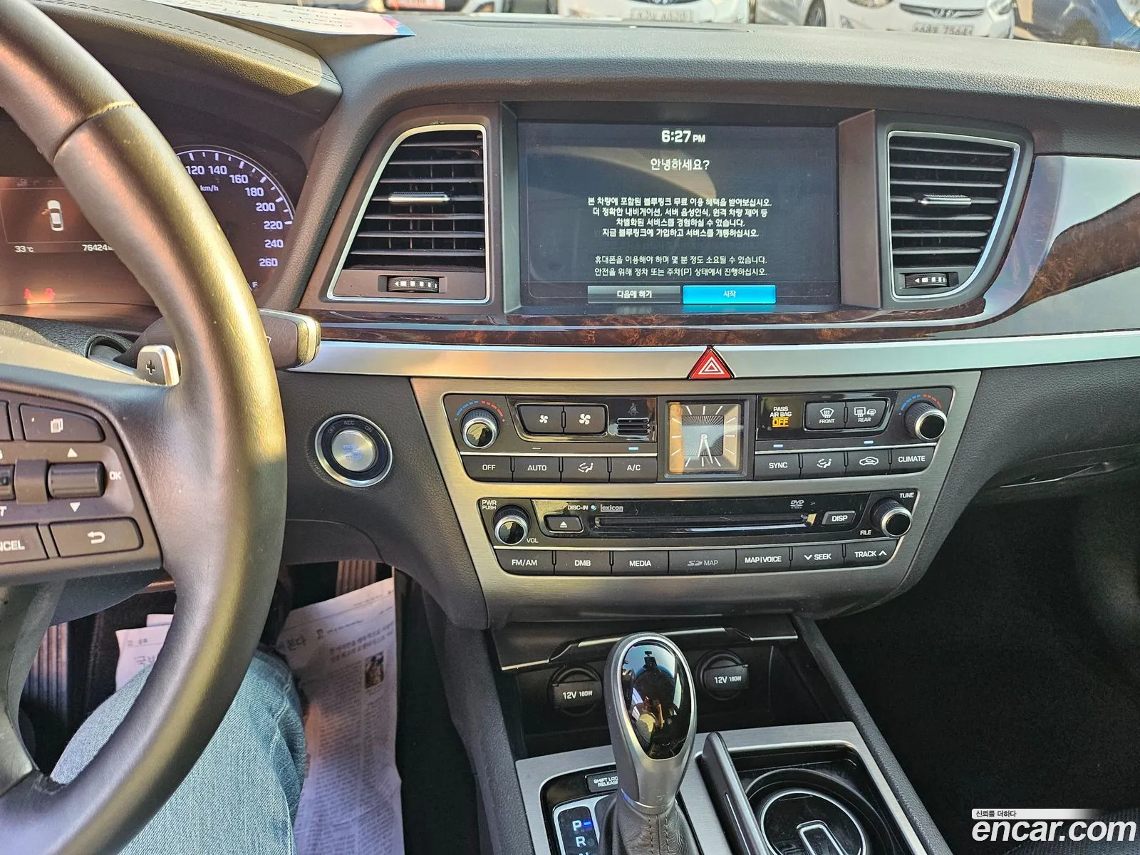 Hyundai Genesis DH 2016 — 7