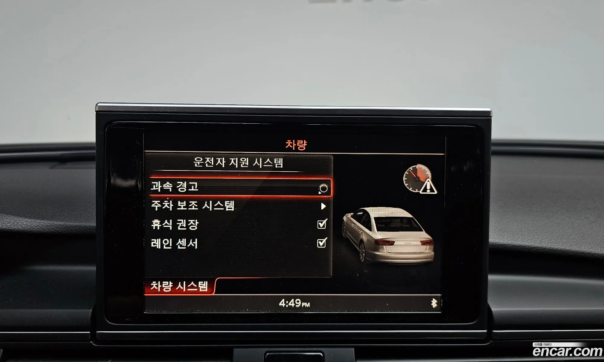 Audi A6 2015 — 5