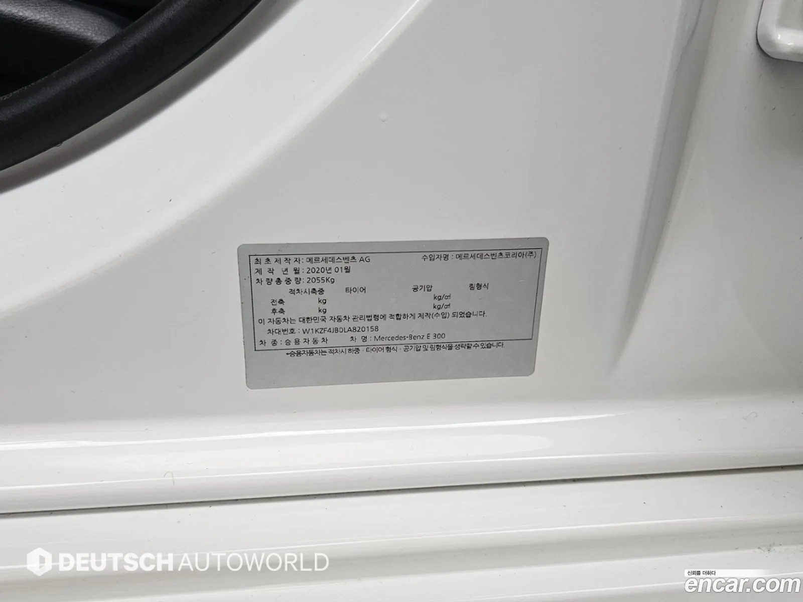 Mercedes-Benz E-Class W213 2020 — 5