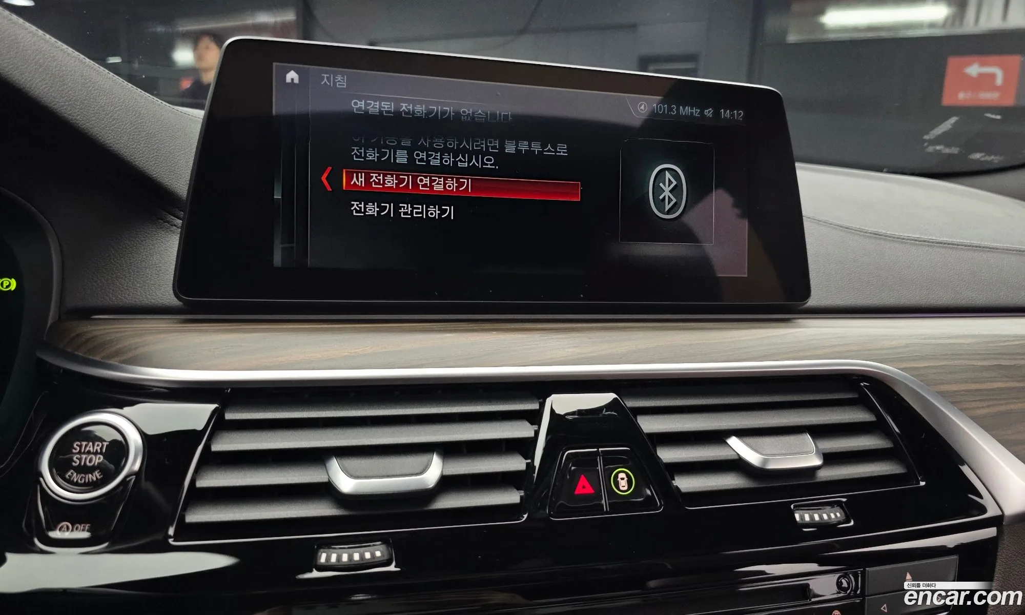 BMW 5 Series 2017 WBAJC3106HG993015 — 8