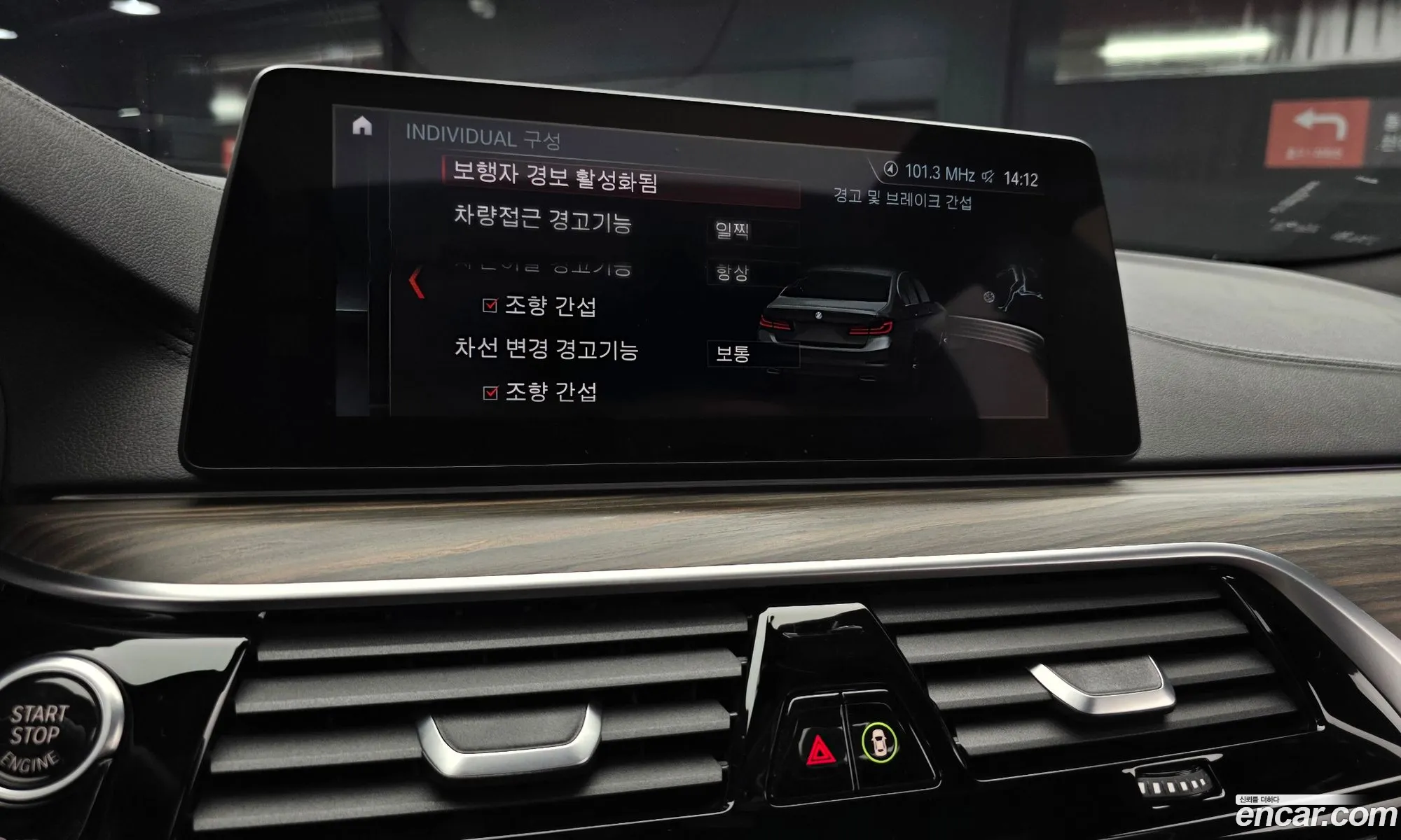 BMW 5 Series 2017 WBAJC3106HG993015 — 6