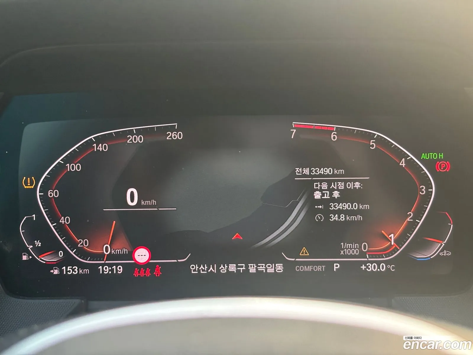 BMW 1 Series 2024 — 5