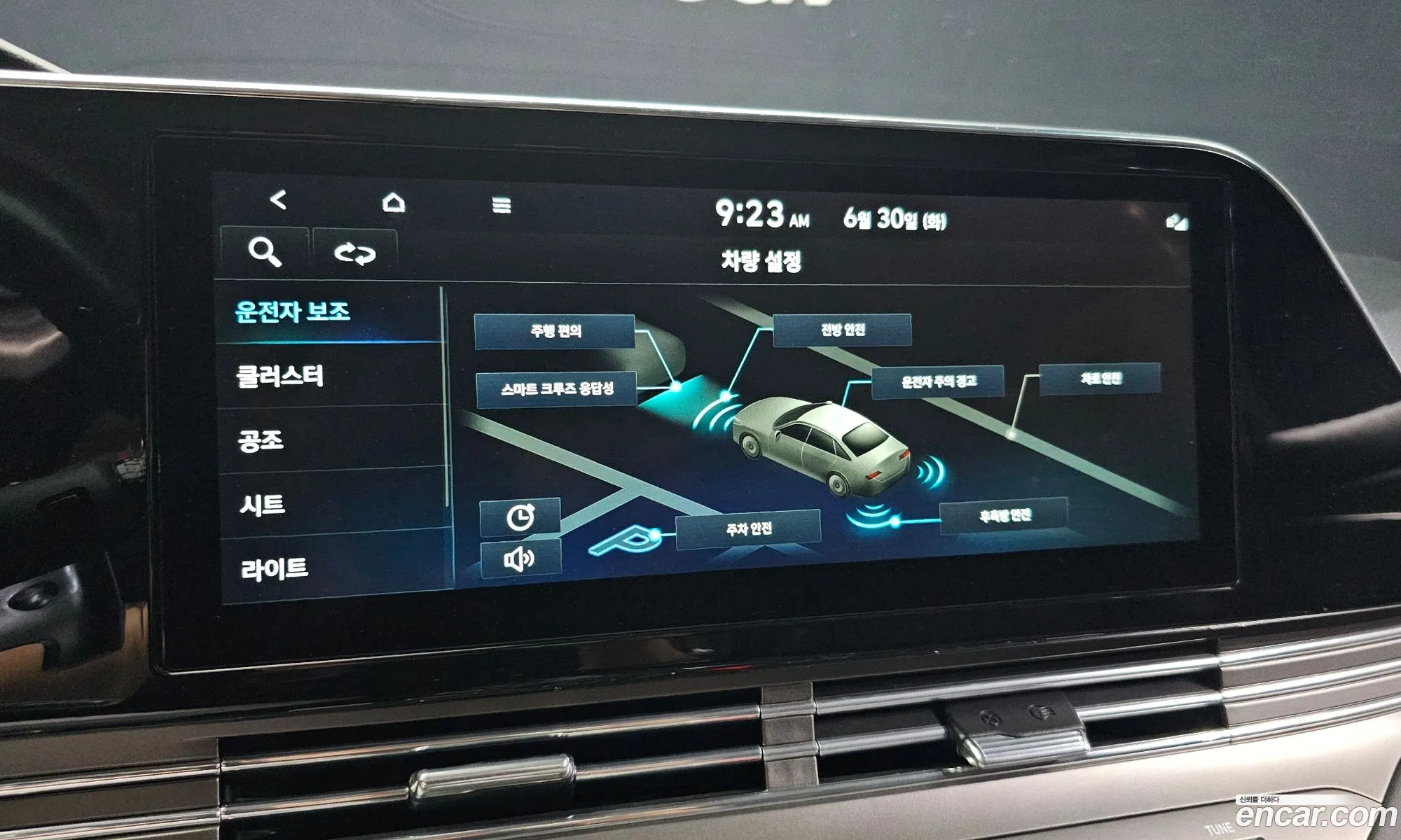 Hyundai Grandeur IG 2022 — 24