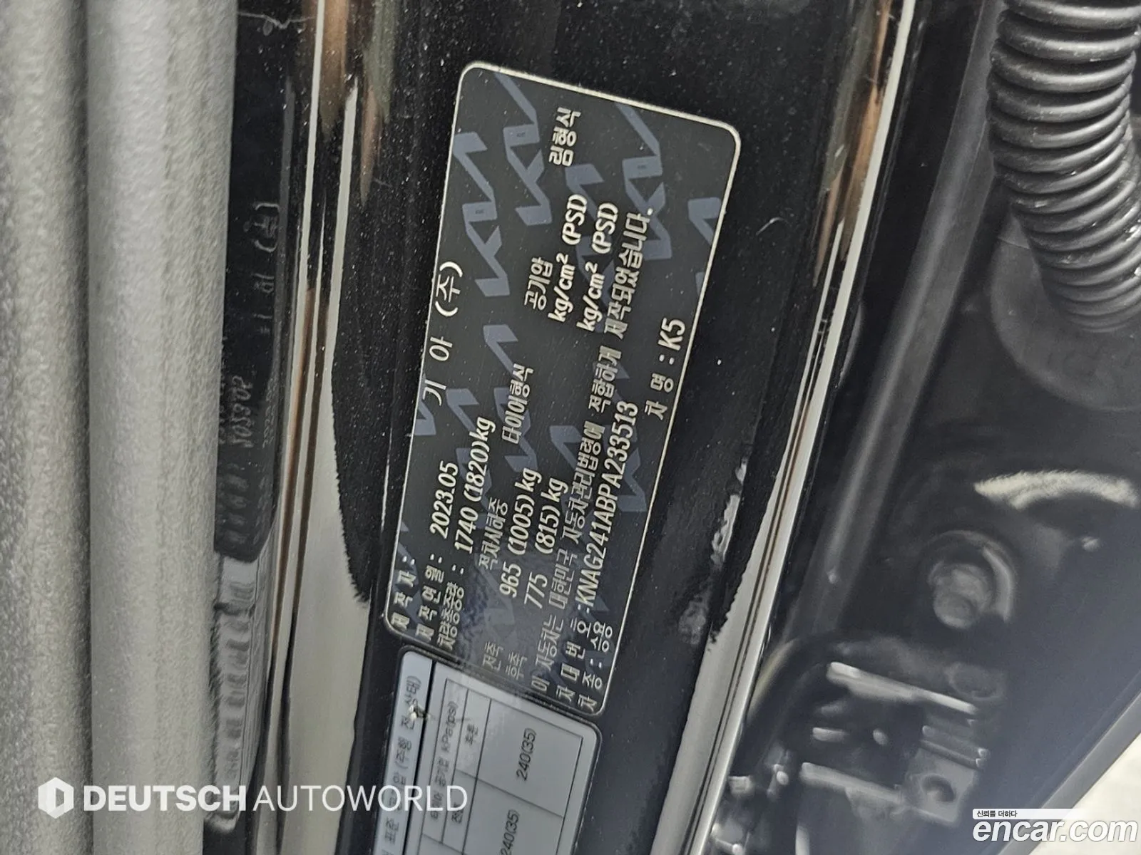 Kia K5 2023 — 6