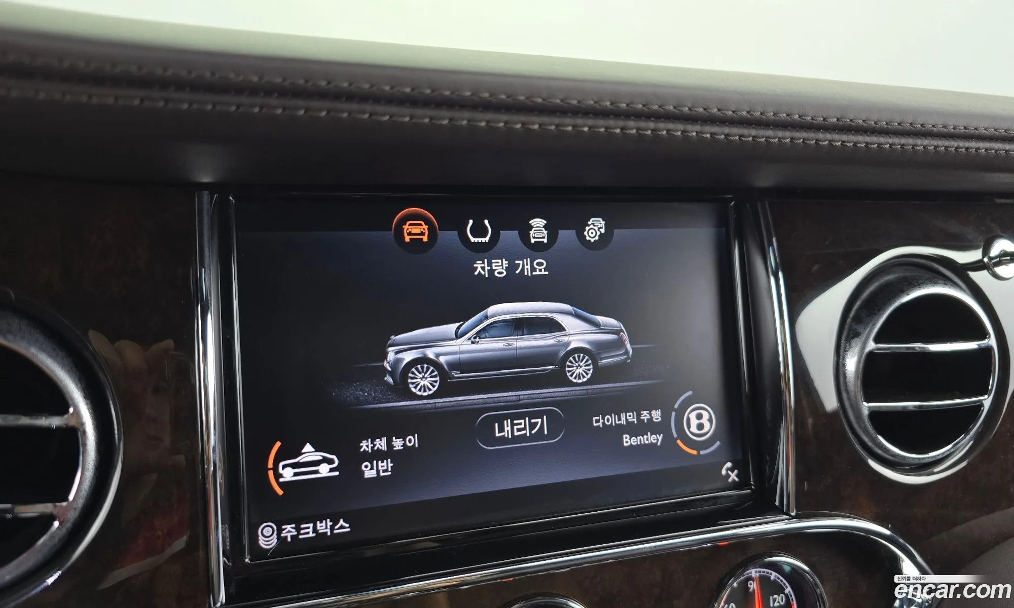 Bentley Mulsanne 2017 — 4
