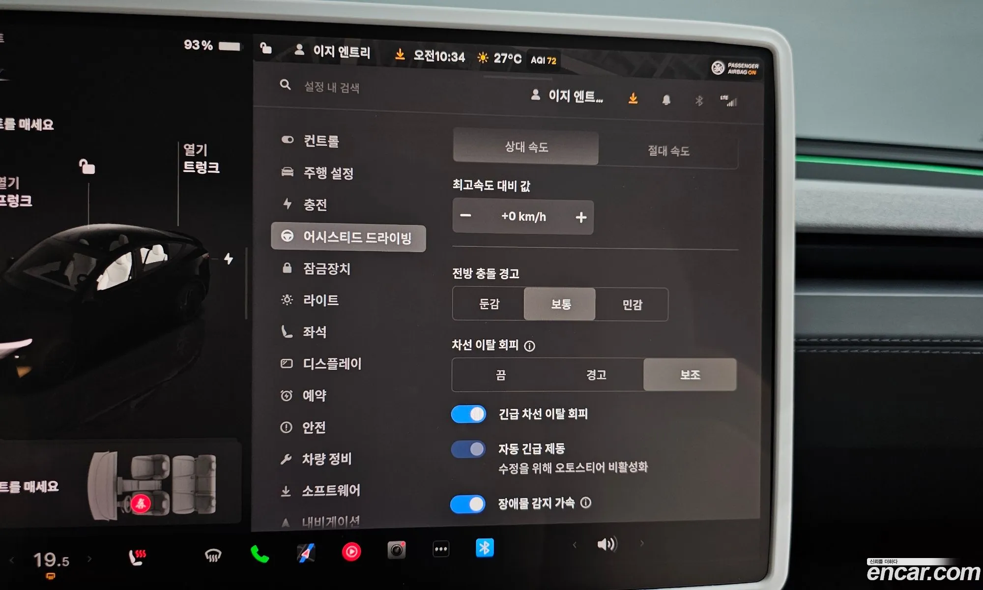 Tesla Model Y 2025 LRWYGCFJ8SC054242 — 2