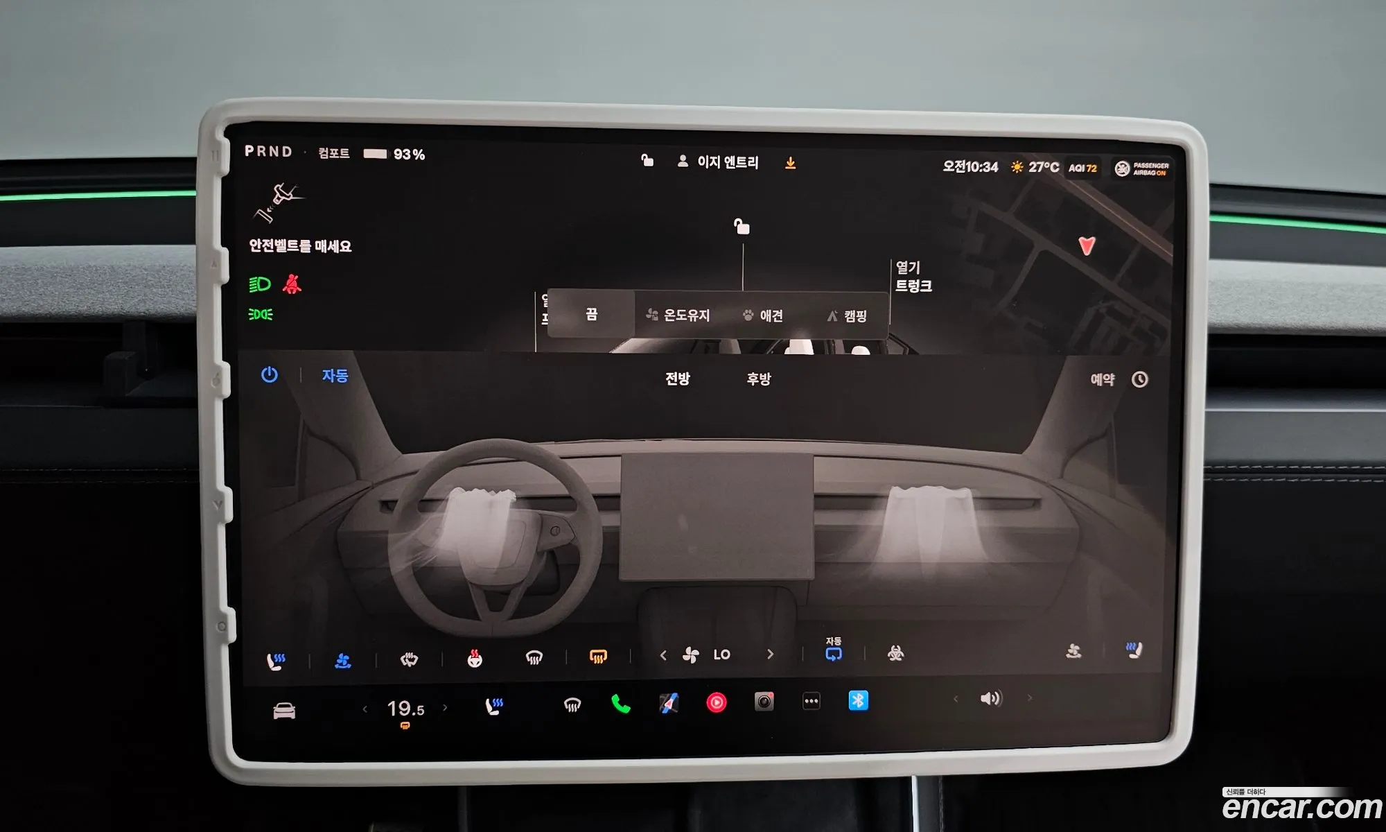 Tesla Model Y 2025 LRWYGCFJ8SC054242 — 7
