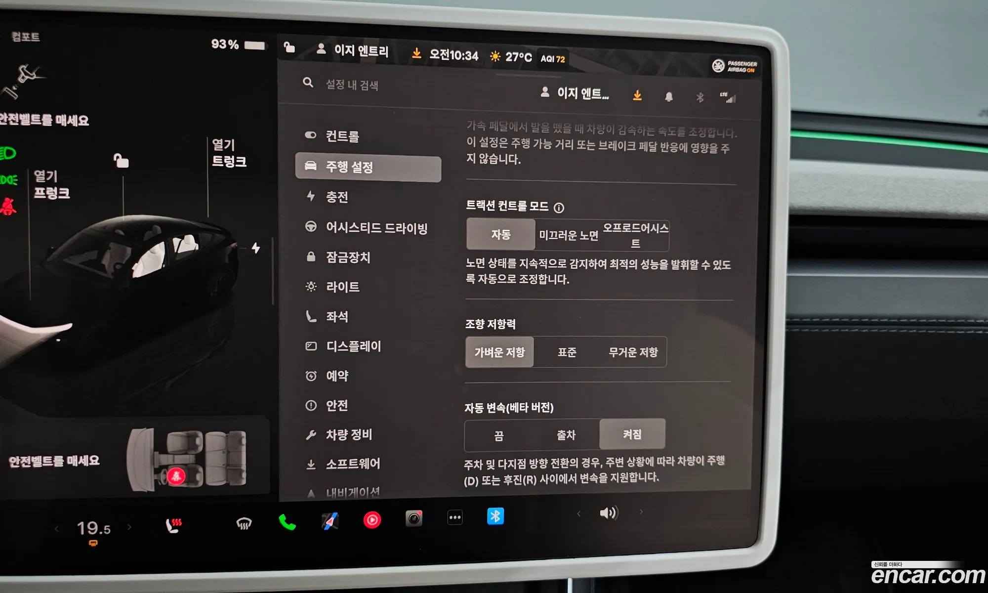 Tesla Model Y 2025 LRWYGCFJ8SC054242 — 29