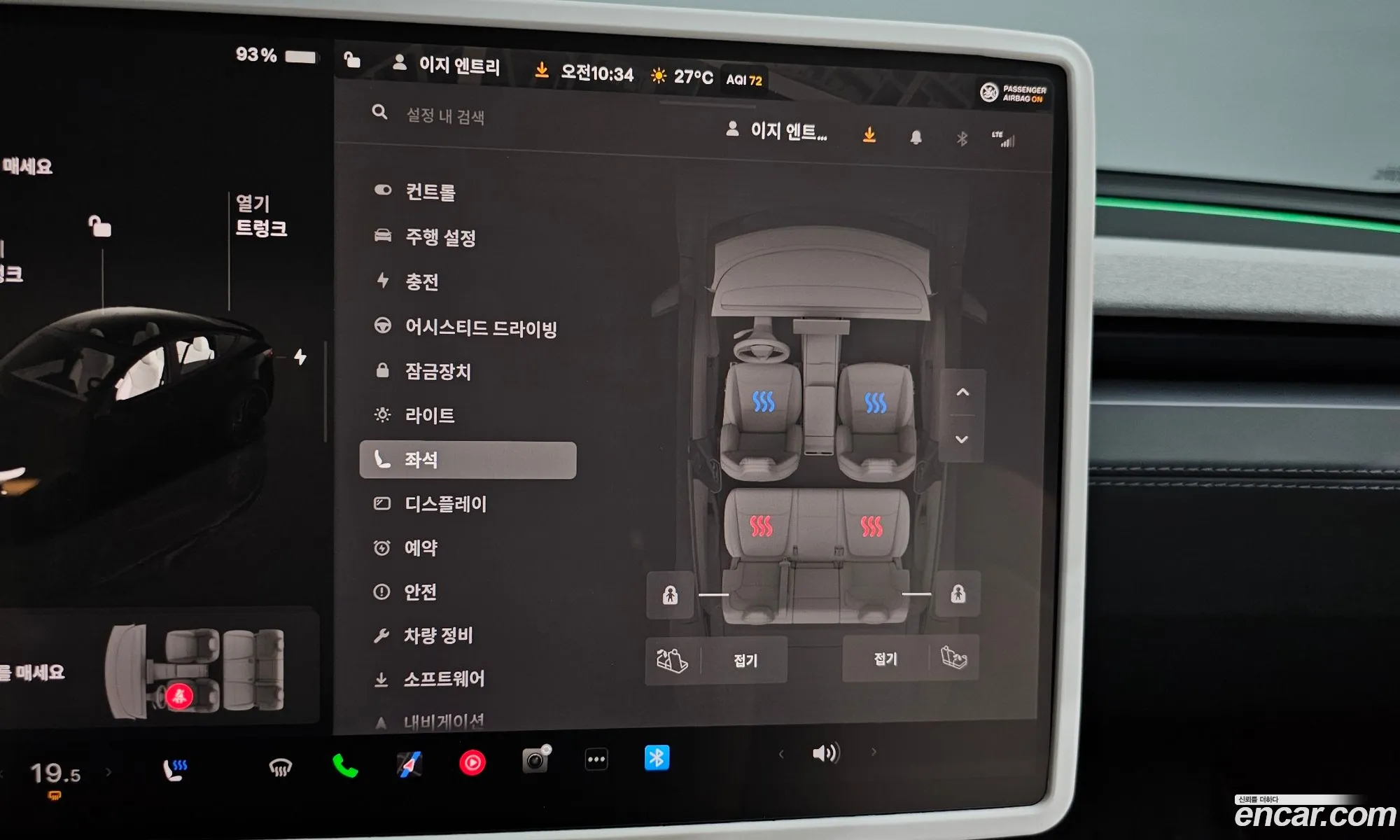 Tesla Model Y 2025 LRWYGCFJ8SC054242 — 12