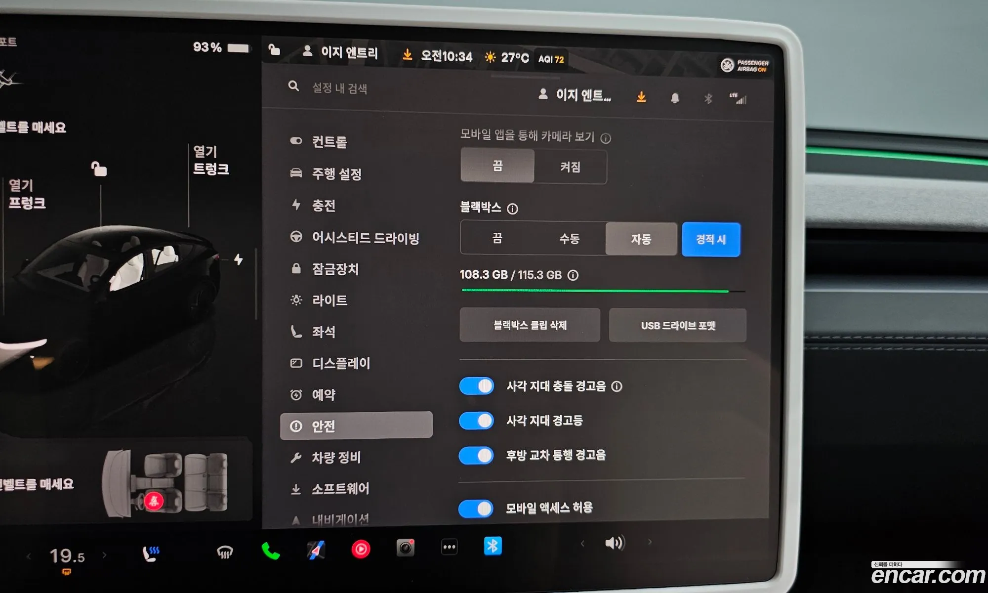 Tesla Model Y 2025 LRWYGCFJ8SC054242 — 14