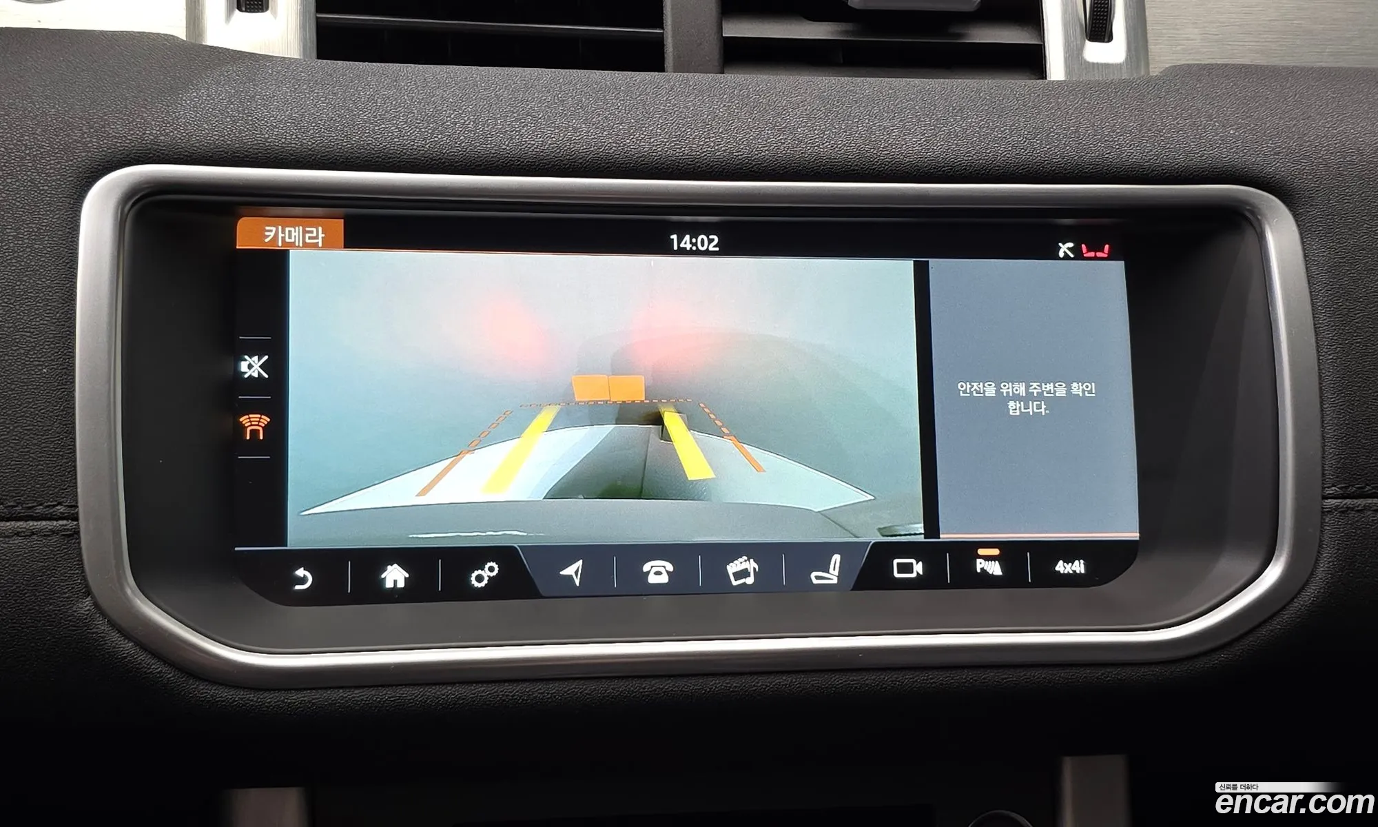 Land Rover Range Rover Evoque 2017 — 26