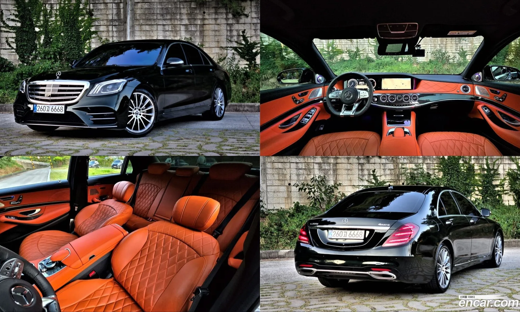 Mercedes-Benz S-Class W222 2013 — 20
