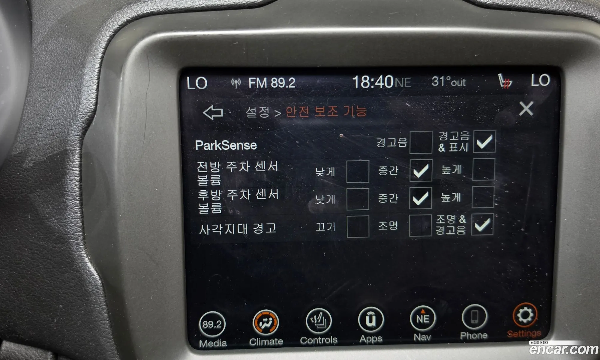 Jeep Renegade 2020 1C4BU0000LPL11237 — 14