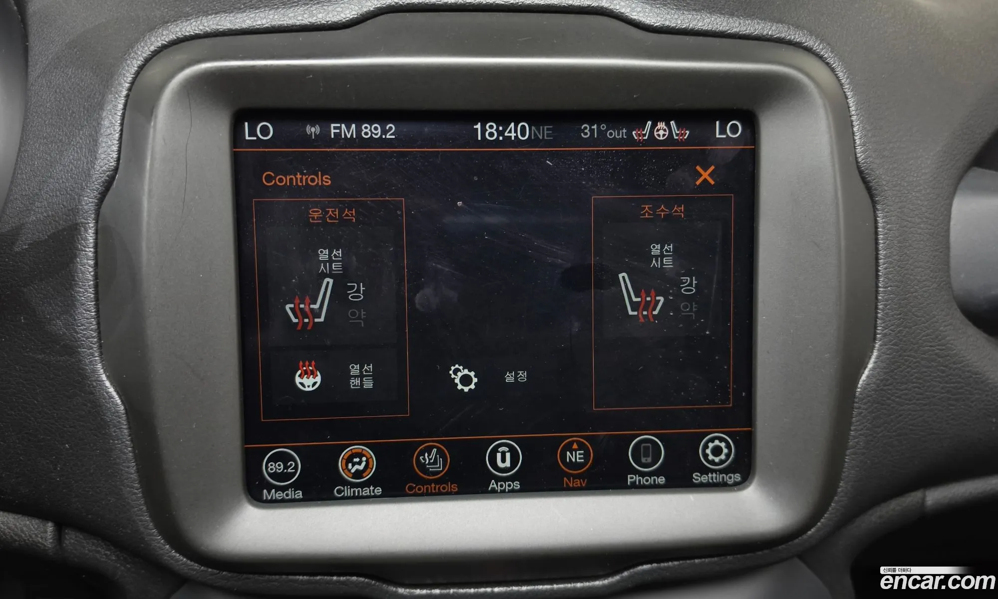 Jeep Renegade 2020 1C4BU0000LPL11237 — 23
