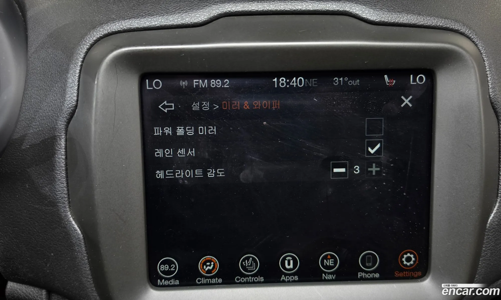 Jeep Renegade 2020 1C4BU0000LPL11237 — 29
