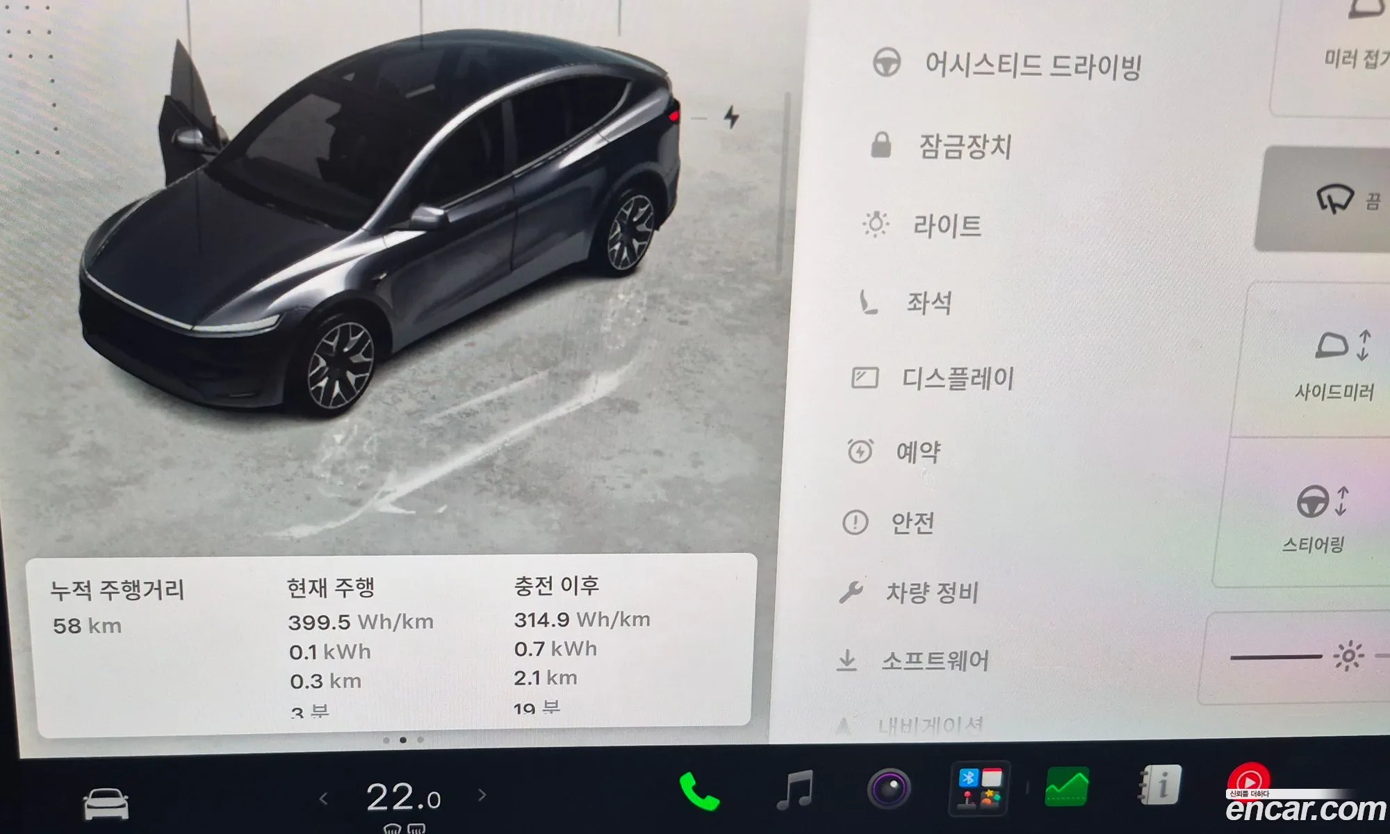 Tesla Model Y 2026 — 4