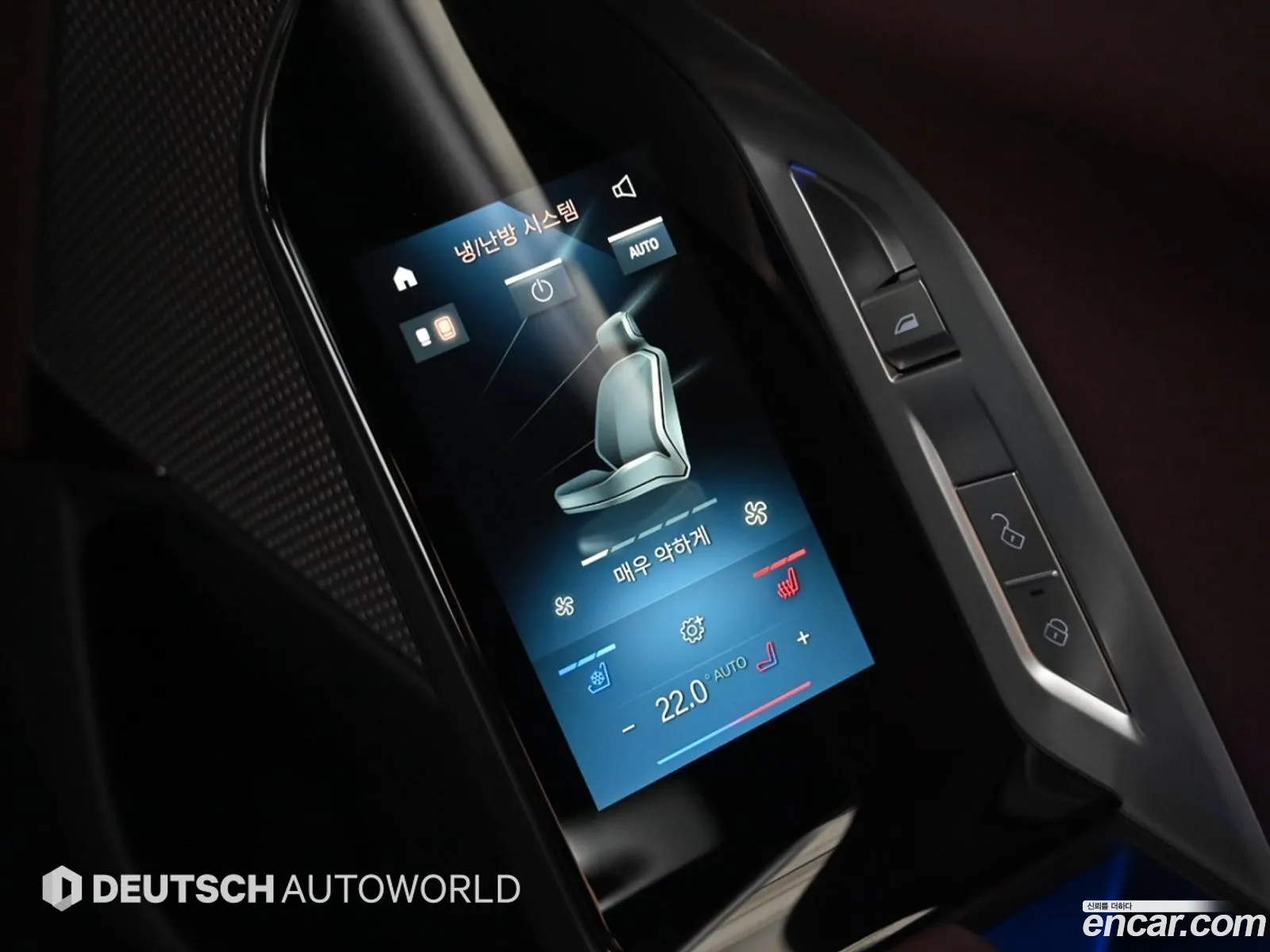 BMW 7 Series 2025 — 18
