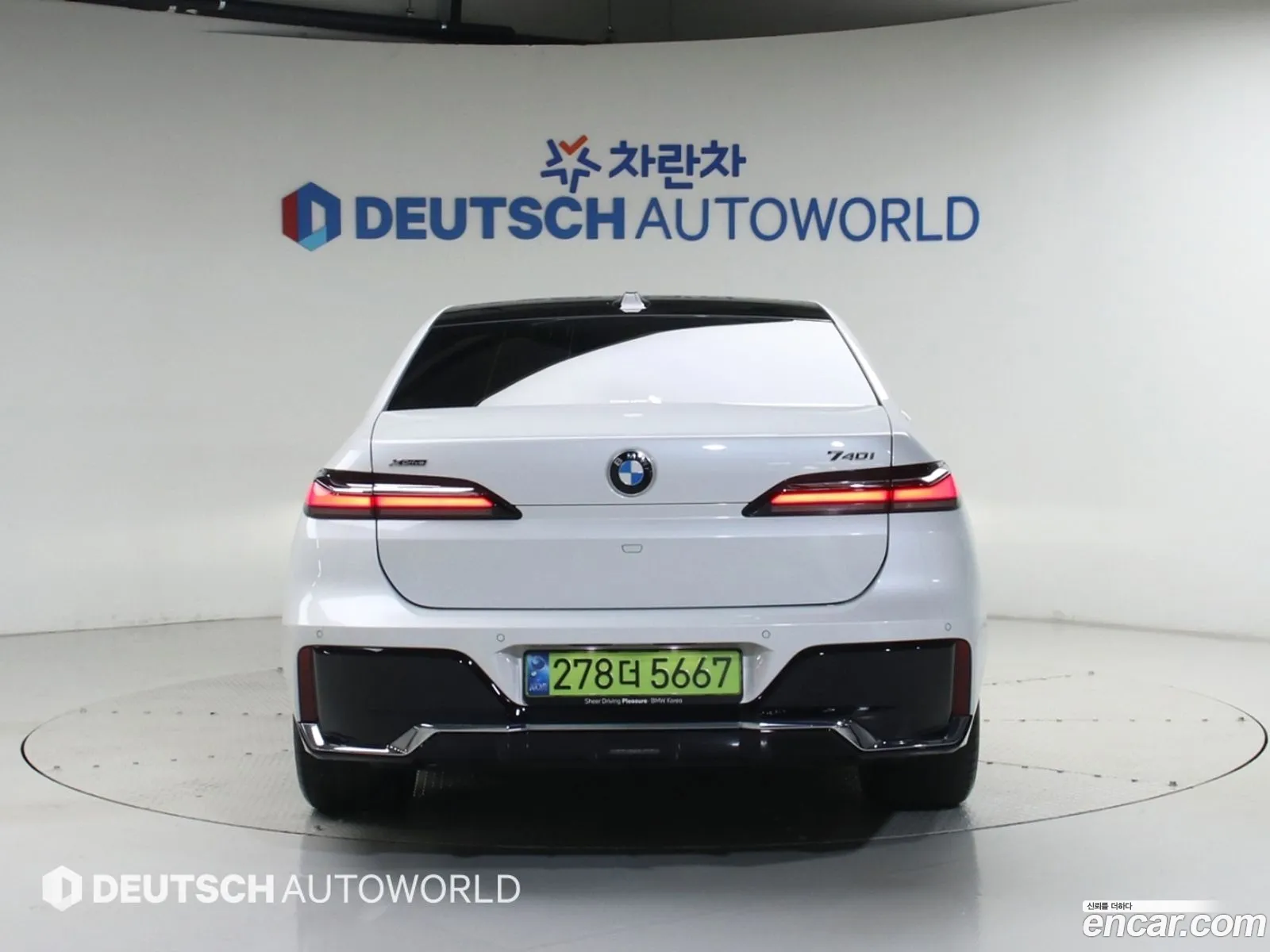 BMW 7 Series 2025 — 9