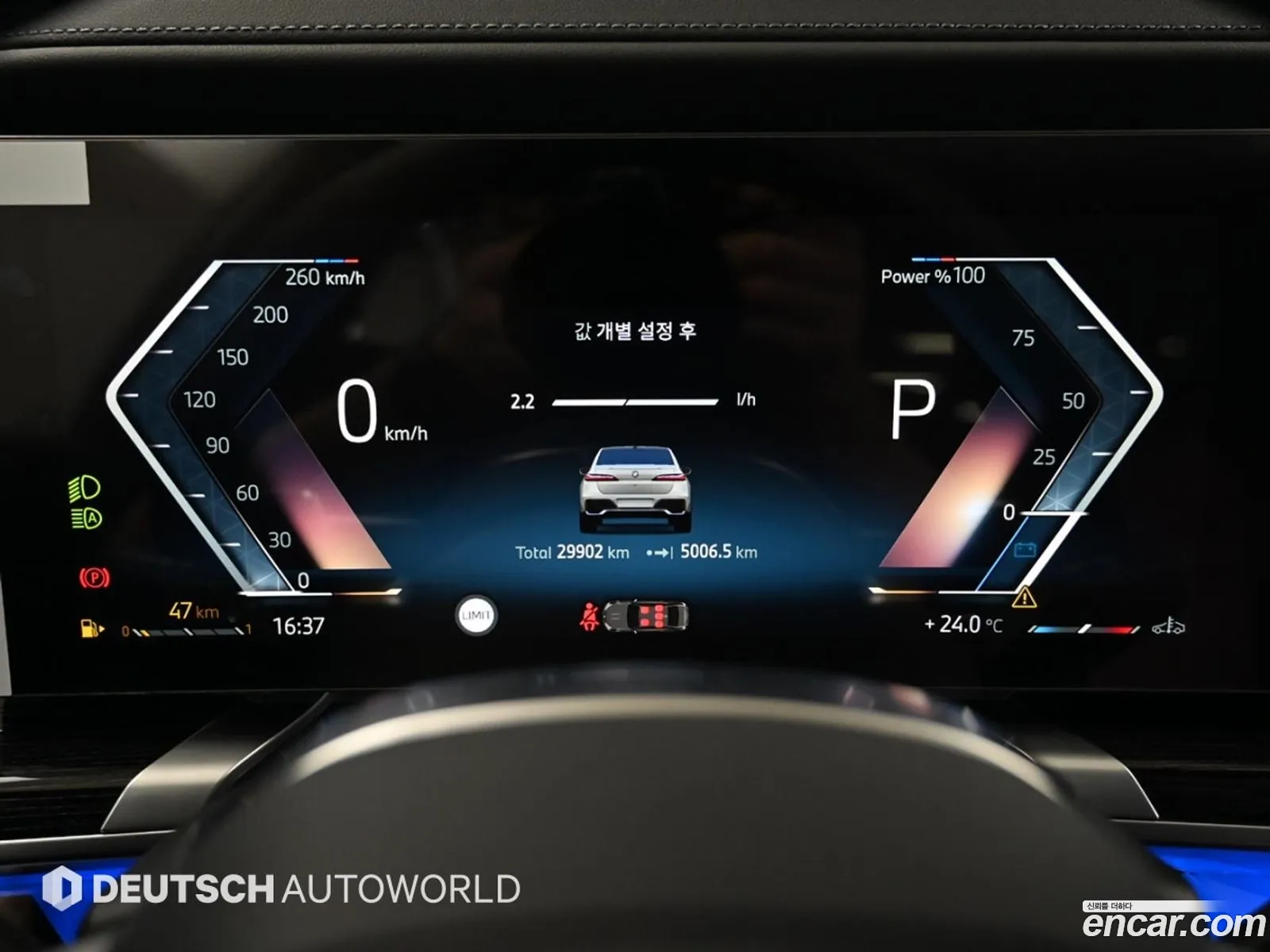 BMW 7 Series 2025 — 7