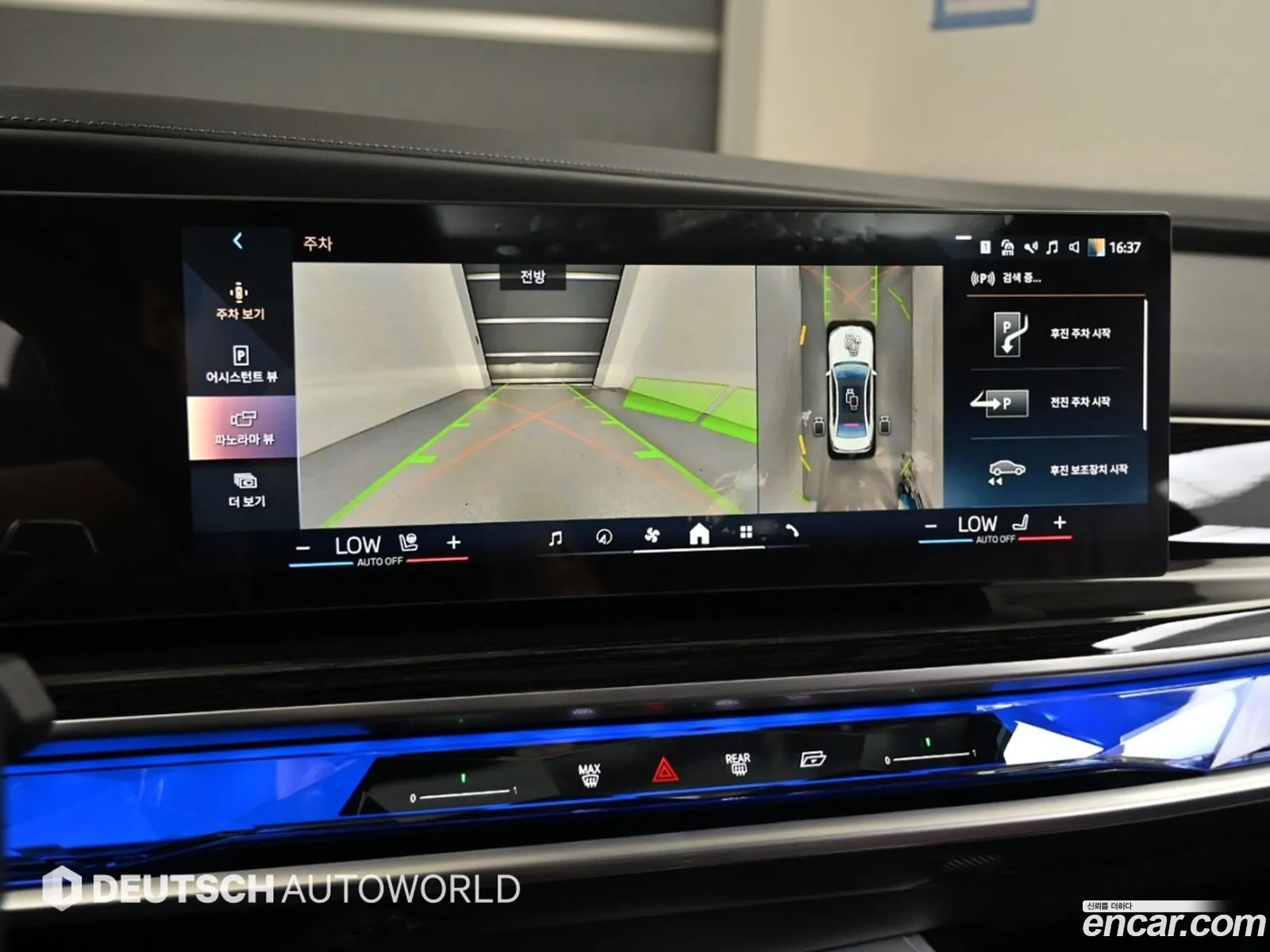 BMW 7 Series 2025 — 6