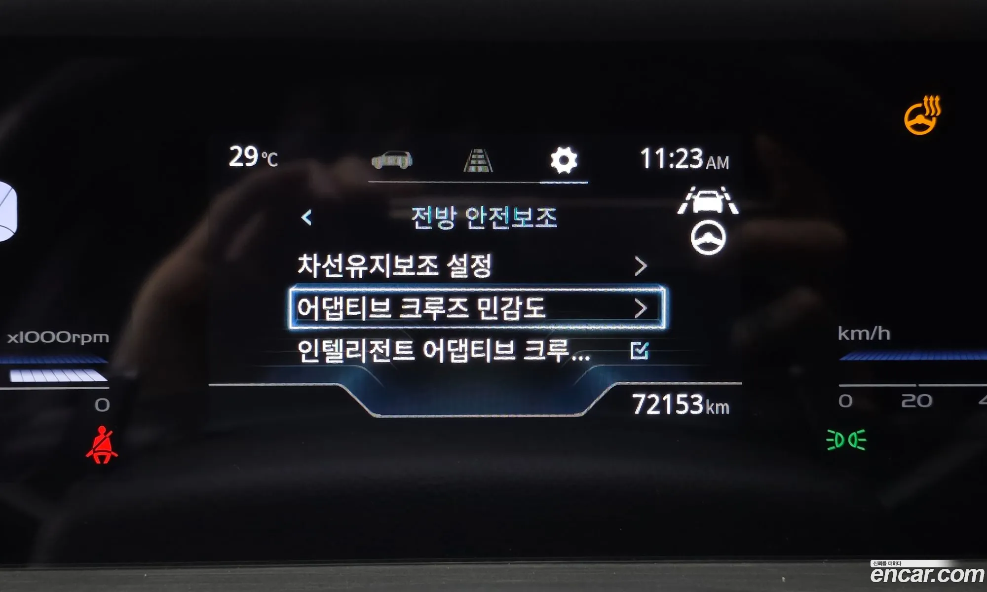 KG Mobility (SsangYong) Torres 2023 — 12