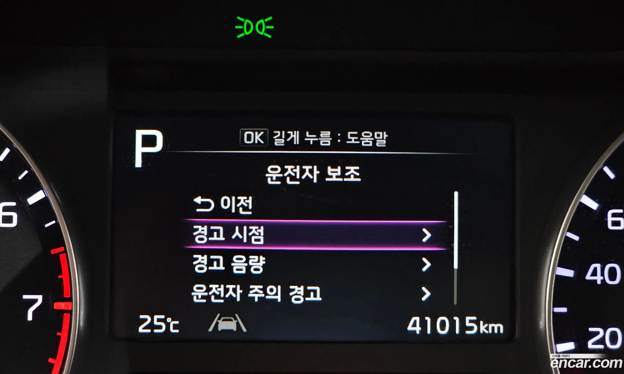 Kia K3 2024 — 26