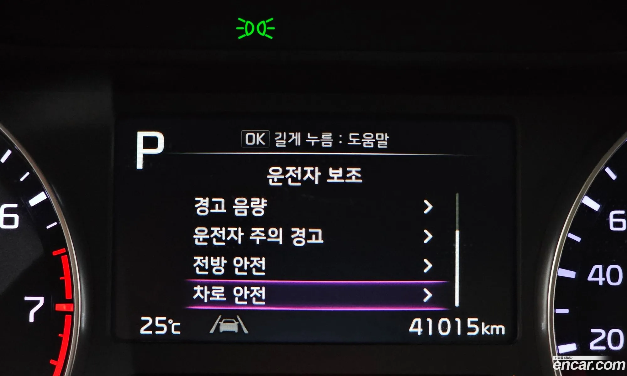 Kia K3 2024 — 14