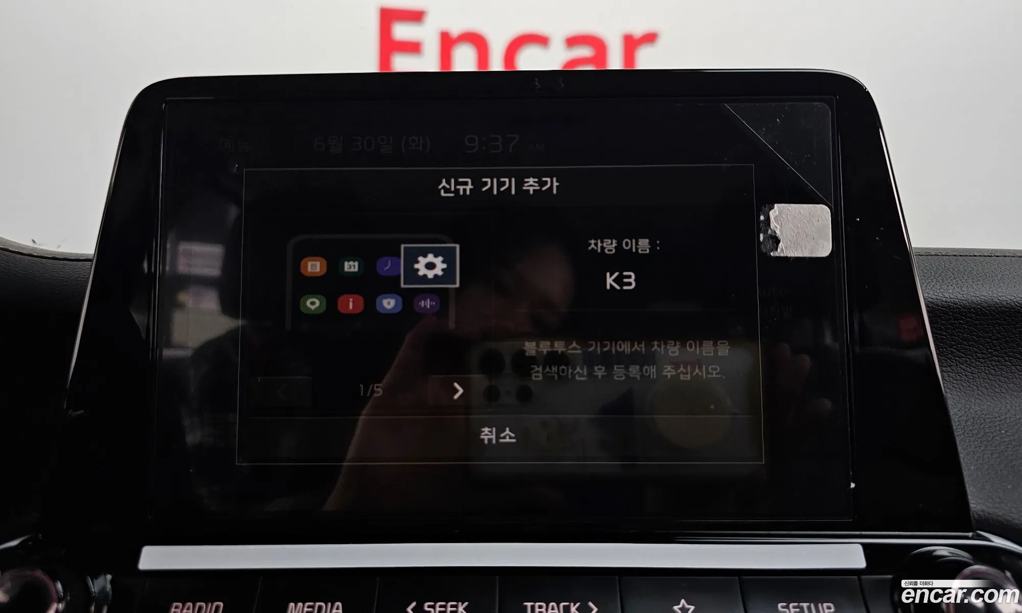 Kia K3 2024 — 13