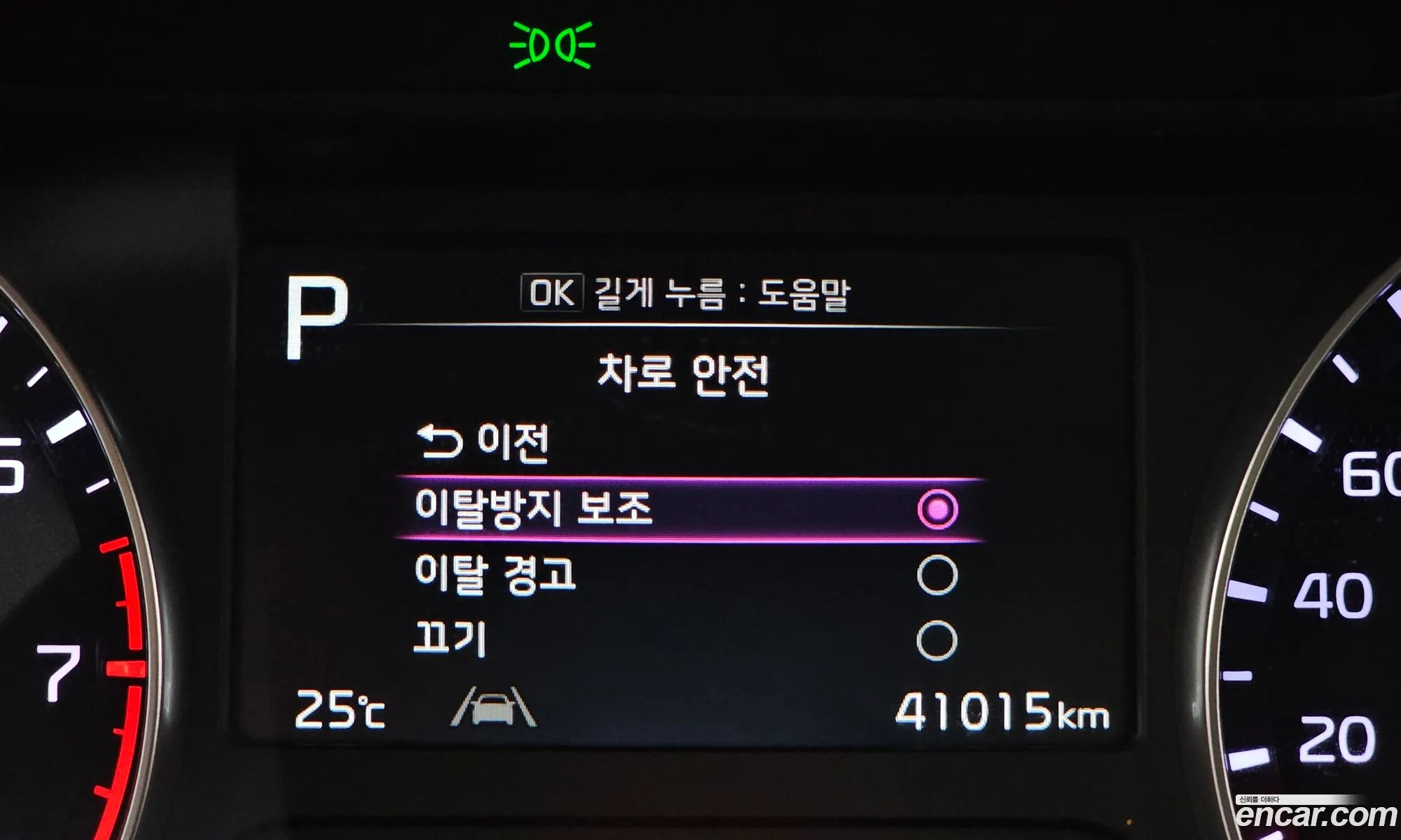 Kia K3 2024 — 21