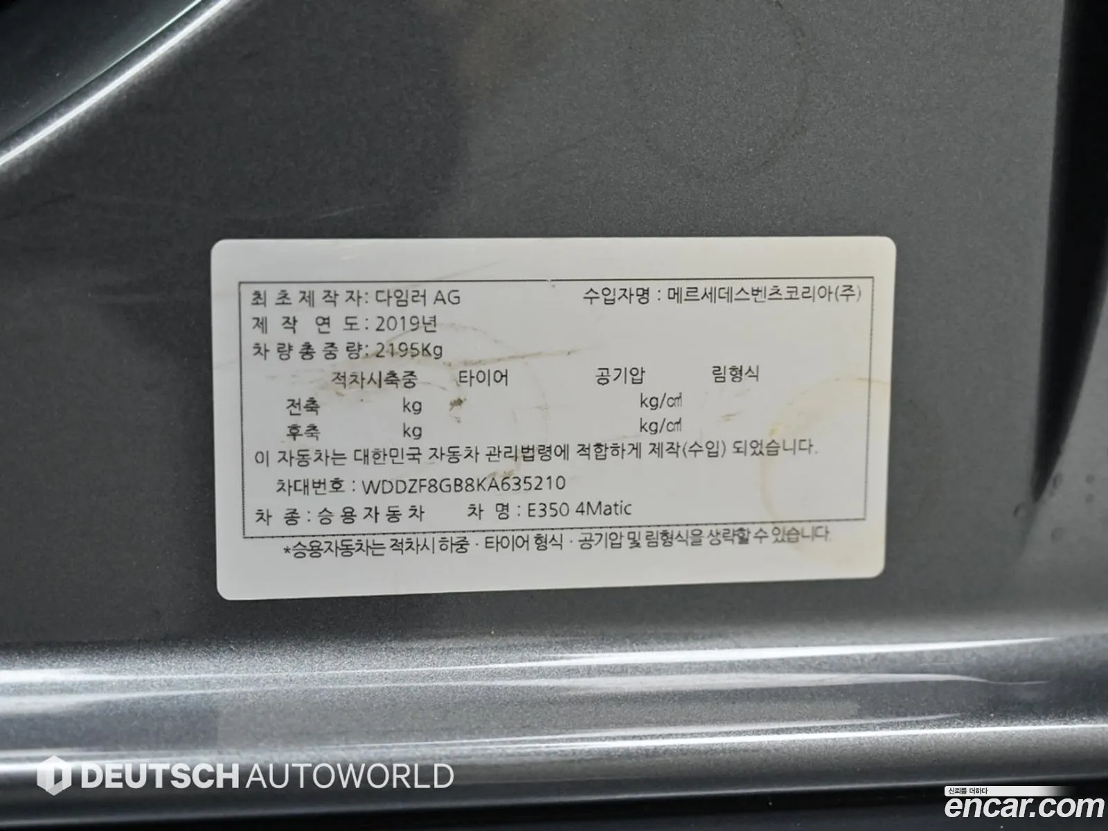 Mercedes-Benz E-Class W213 2019 — 4