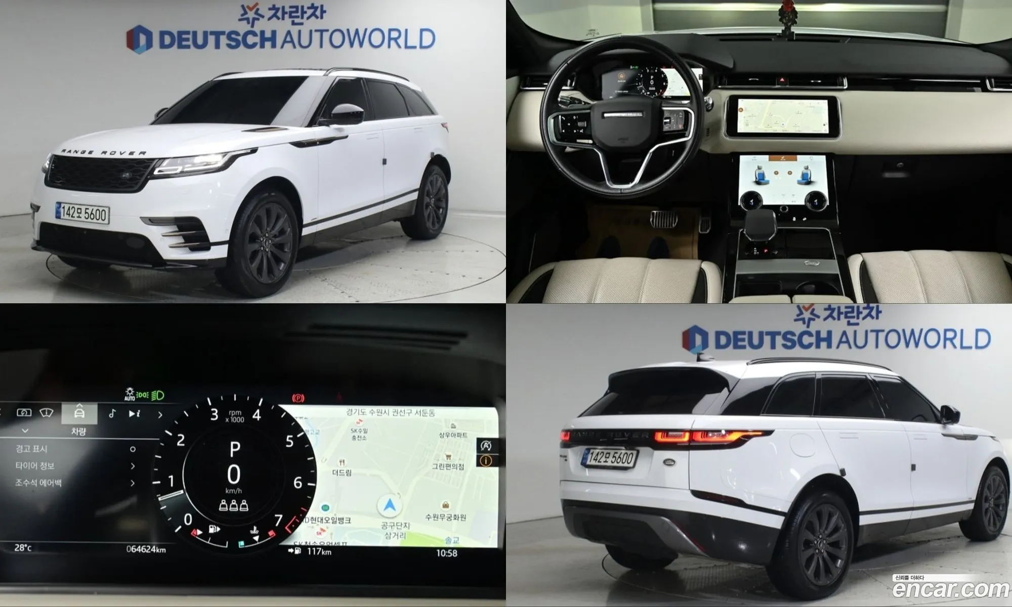 Land Rover Range Rover Velar 2021 — 14