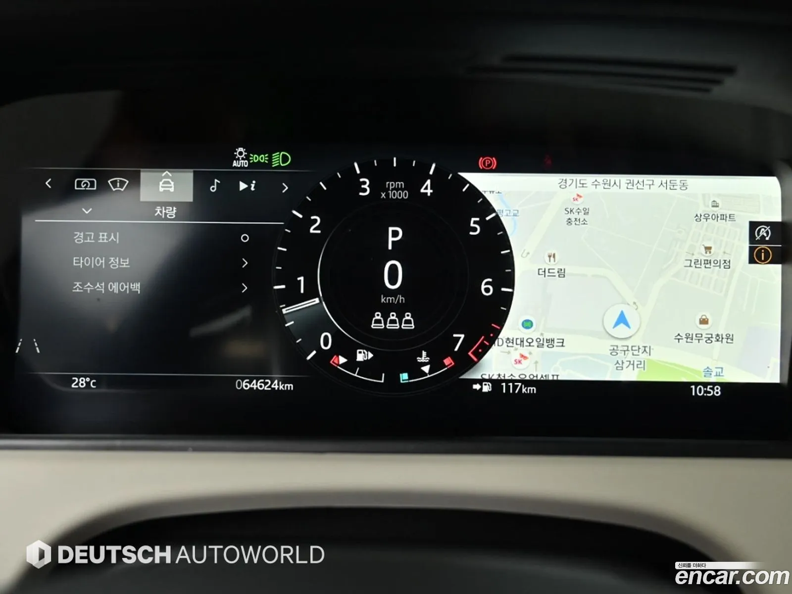 Land Rover Range Rover Velar 2021 — 3
