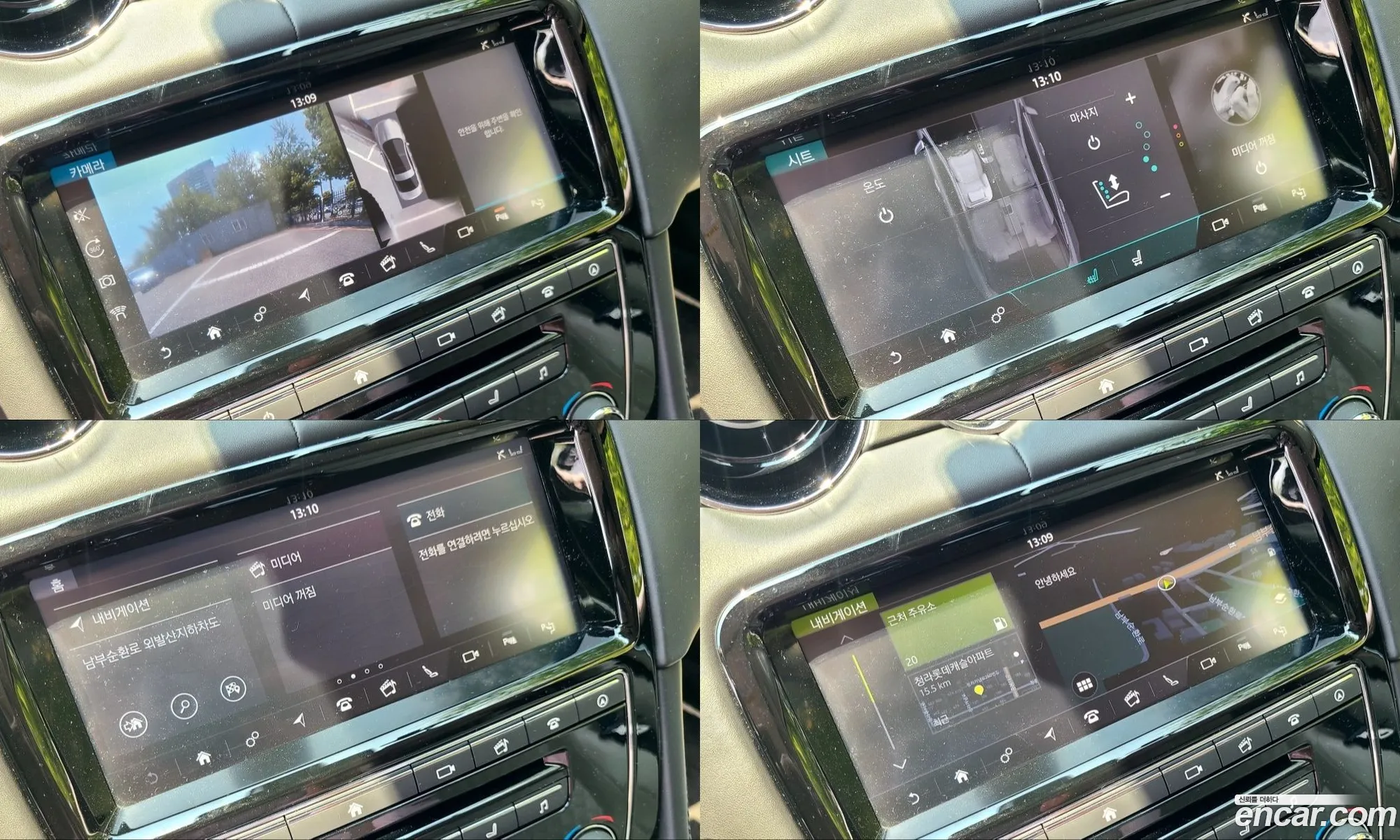 Jaguar XJ 2018 — 9
