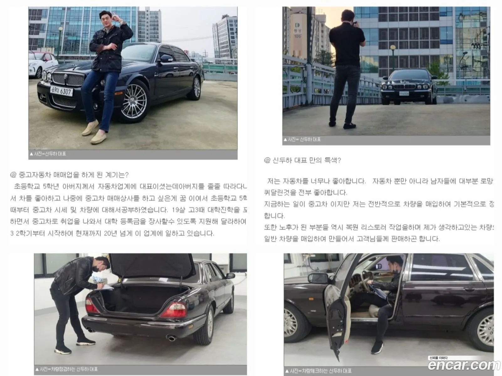 Jaguar XJ 2018 — 4