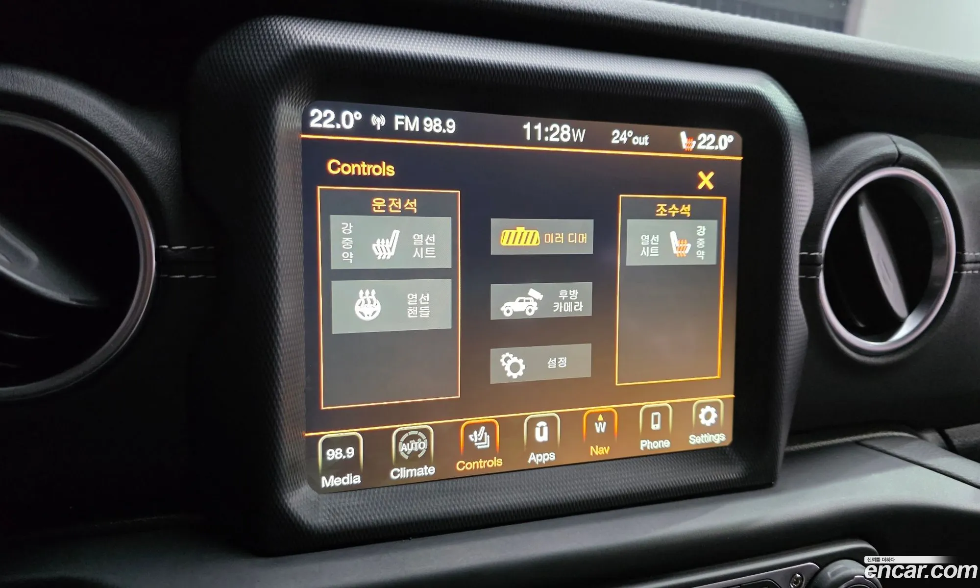 Jeep Wrangler 2022 — 23
