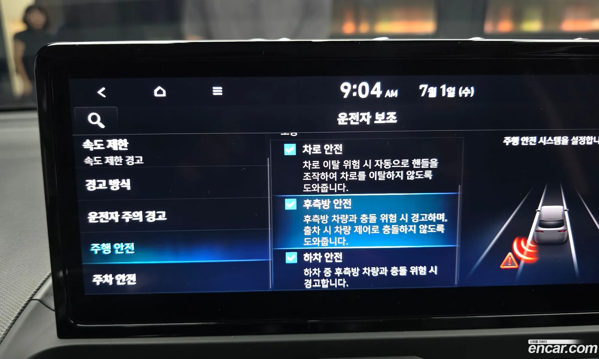 Hyundai Casper Electric 2025 — 23