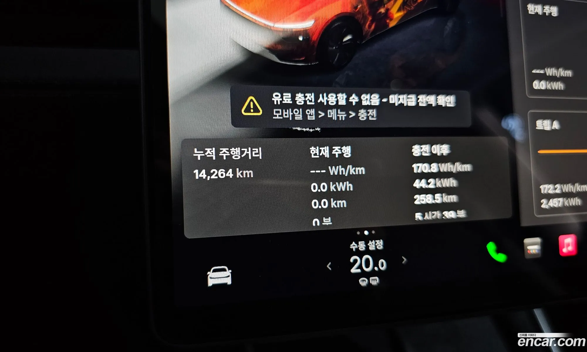 Tesla Model Y 2025 LRWYGCEK6SC202074 — 17