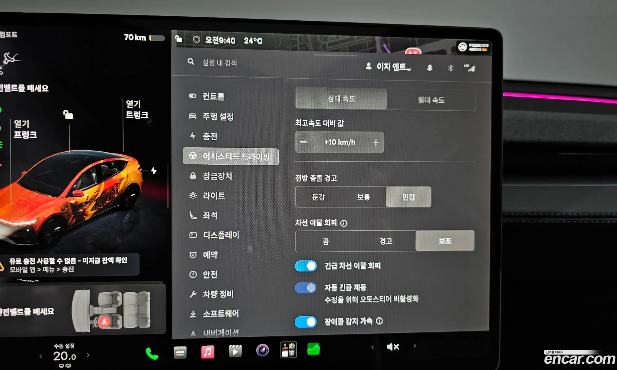 Tesla Model Y 2025 LRWYGCEK6SC202074 — 11